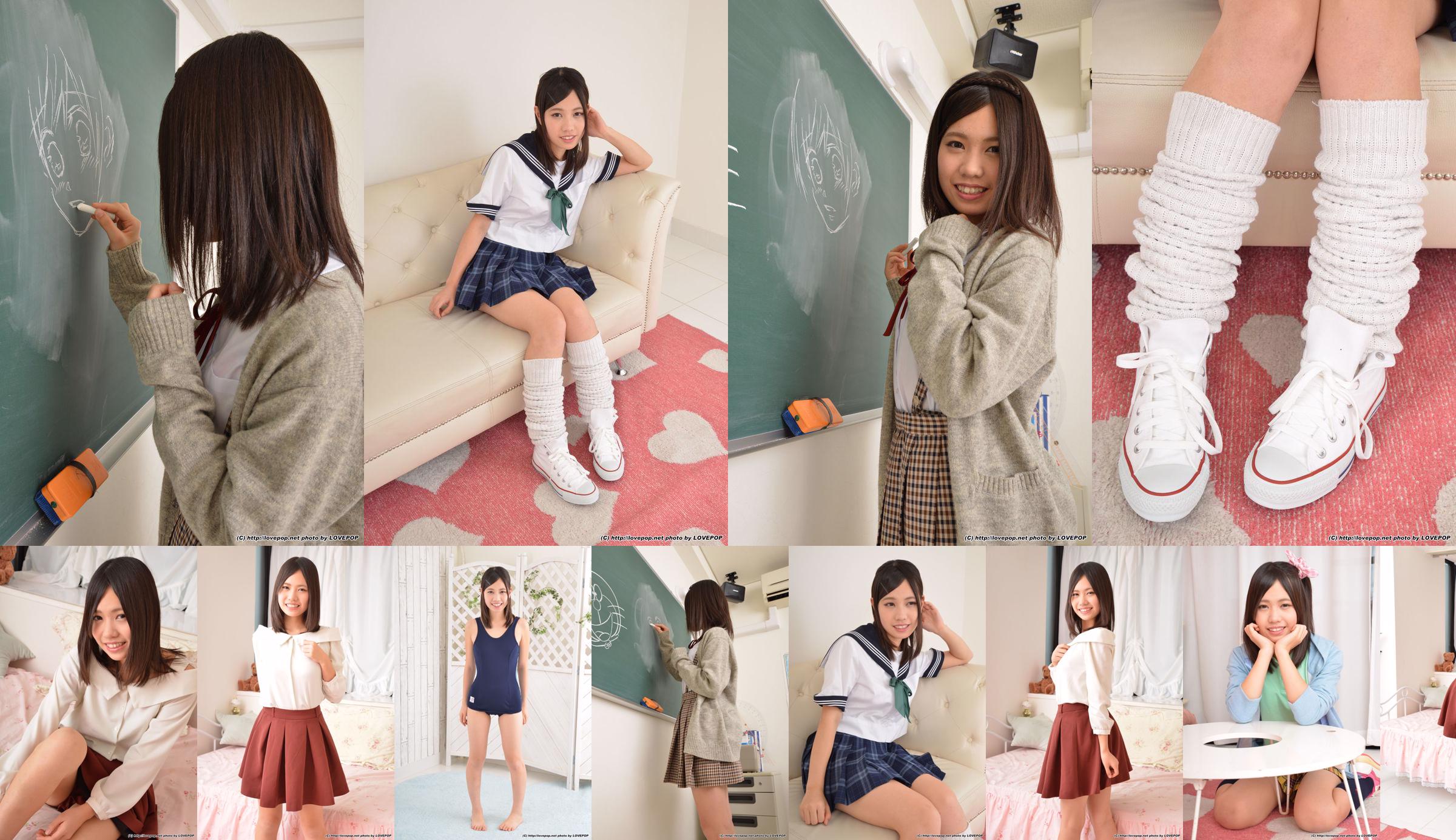 [LOVEPOP] KondouYouko Kondo Yoko Photoset 01 No.15f049 Página 8