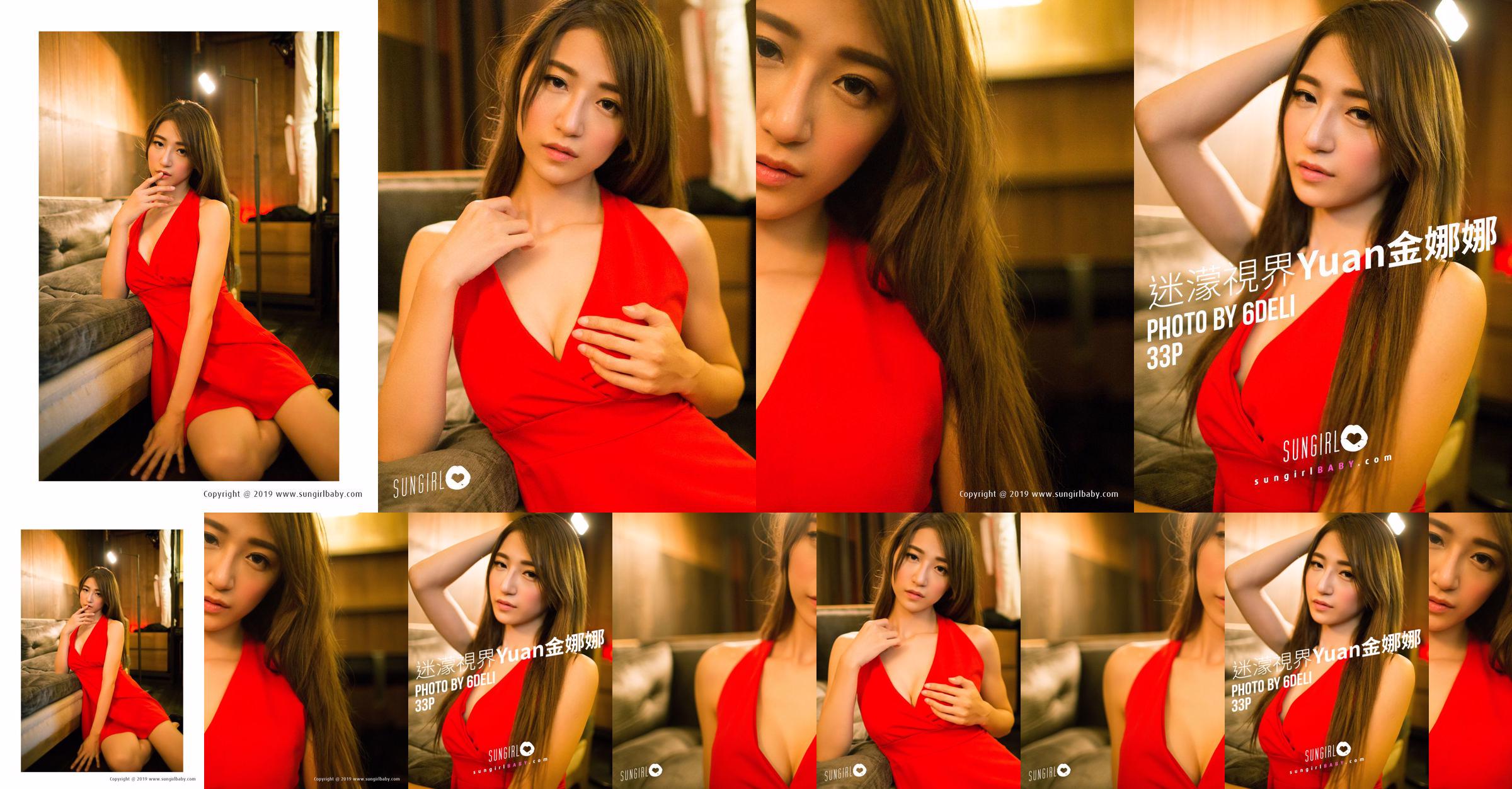 Jin Nana Yuna "Mission Vision" [Sunshine Baby SUNGIRL] No.038 No.1af89a Page 4