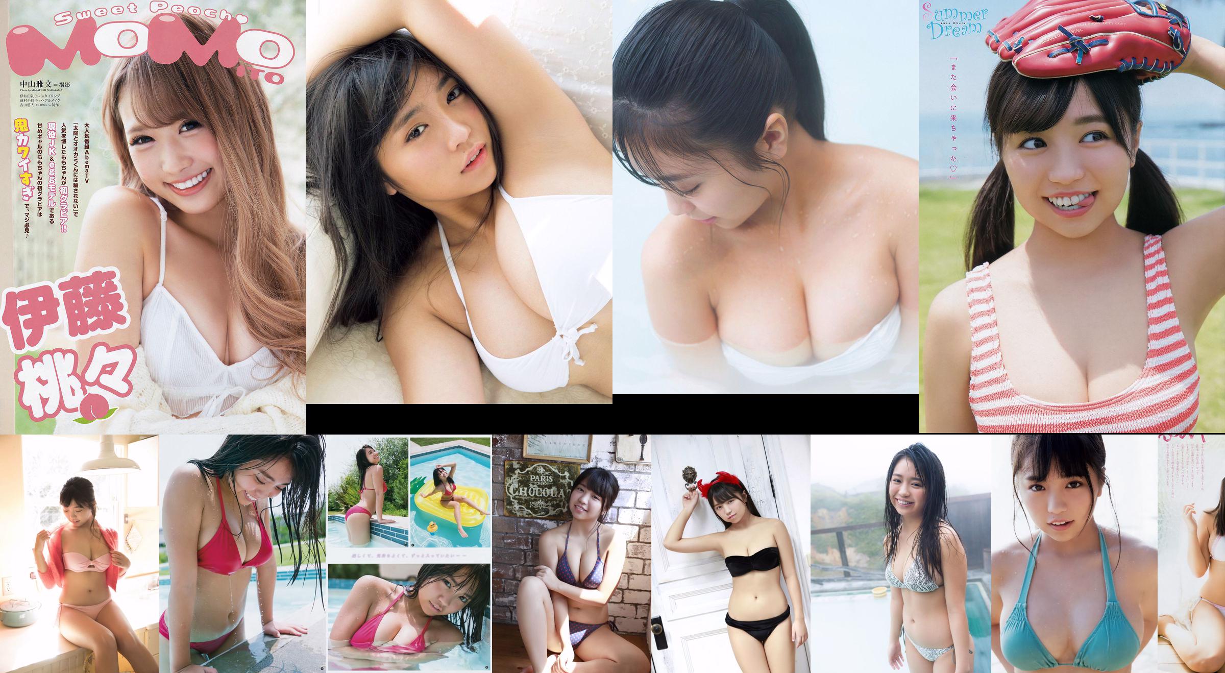 Ohara Yuno "The Strongest Nippen Body" [YS-Web] Vol.812 No.5916dd Pagina 5