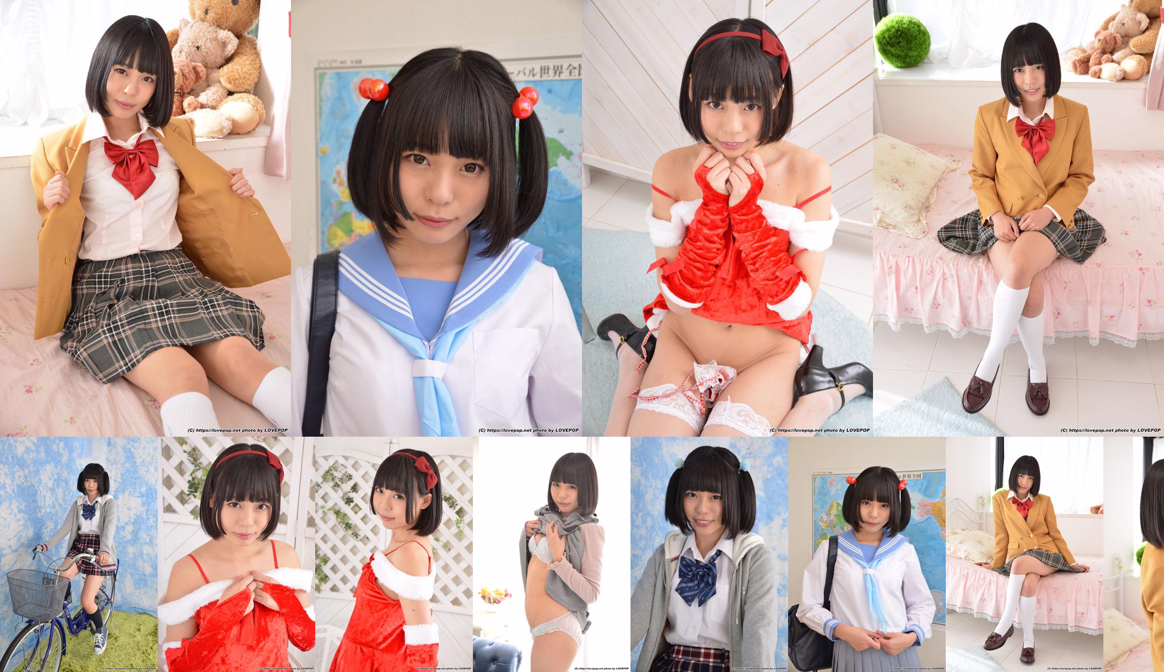 [LOVEPOP] Yua Nanami 七海ゆあ - 单车美少女 Photoset 05 No.c8e2e8 第8頁