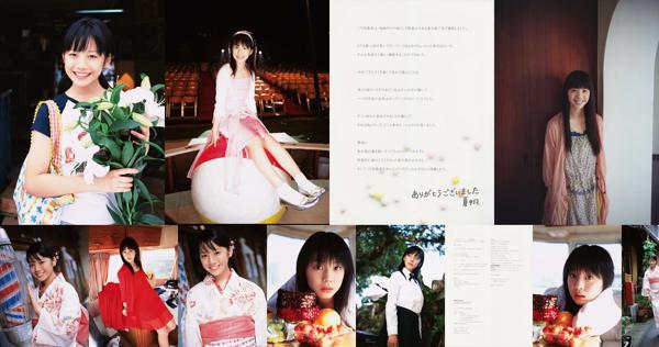 Kaho Total 5 Photo Albums