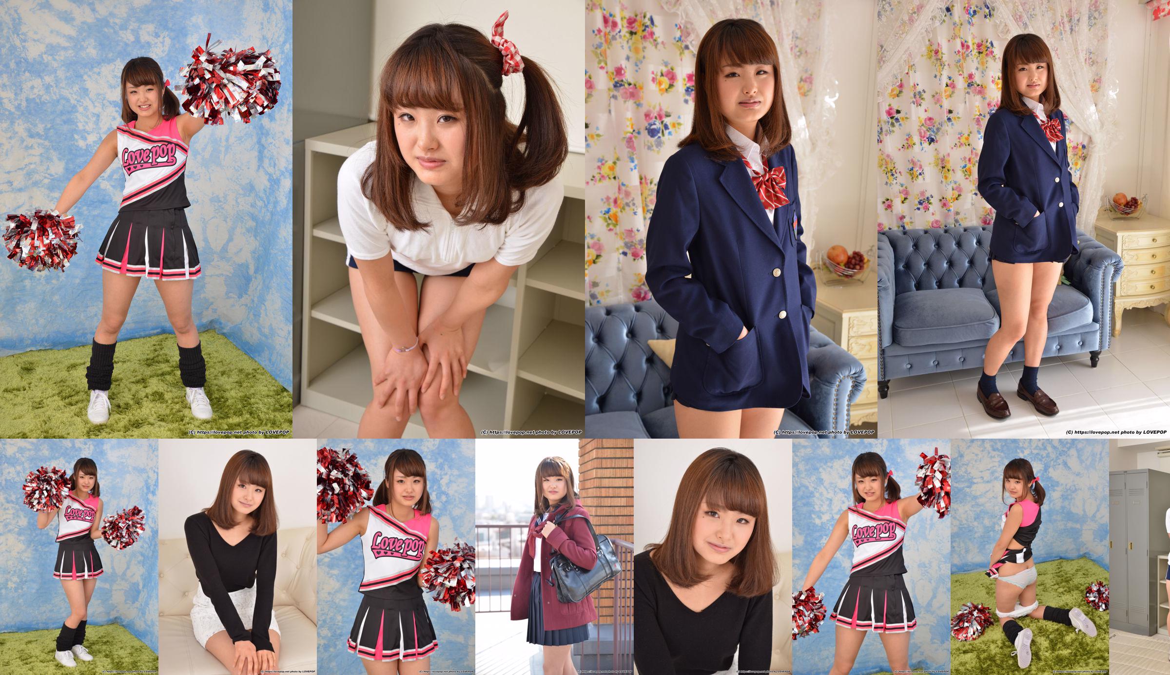 Ruka Kitahara Kitahara Ruka Photoset 03 [LOVEPOP] No.01ca79 Pagina 1