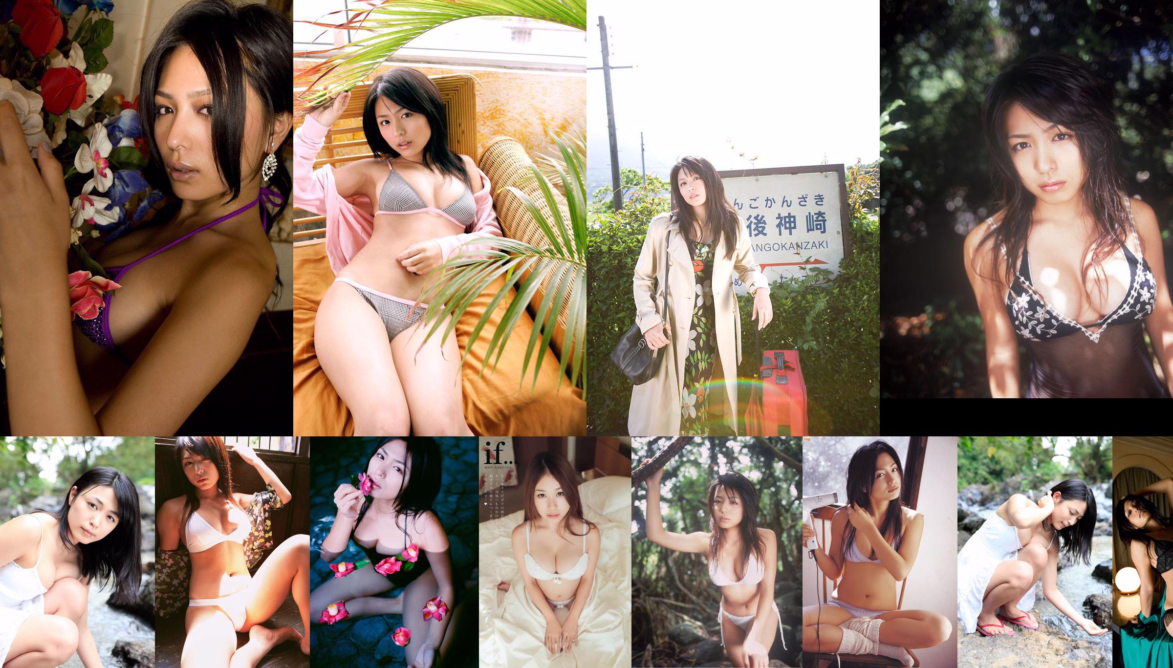 Kawamura ゆきえ/Kawamura Yuki-e "Lover's Trip" [Image.tv] No.80a7d9 Page 3