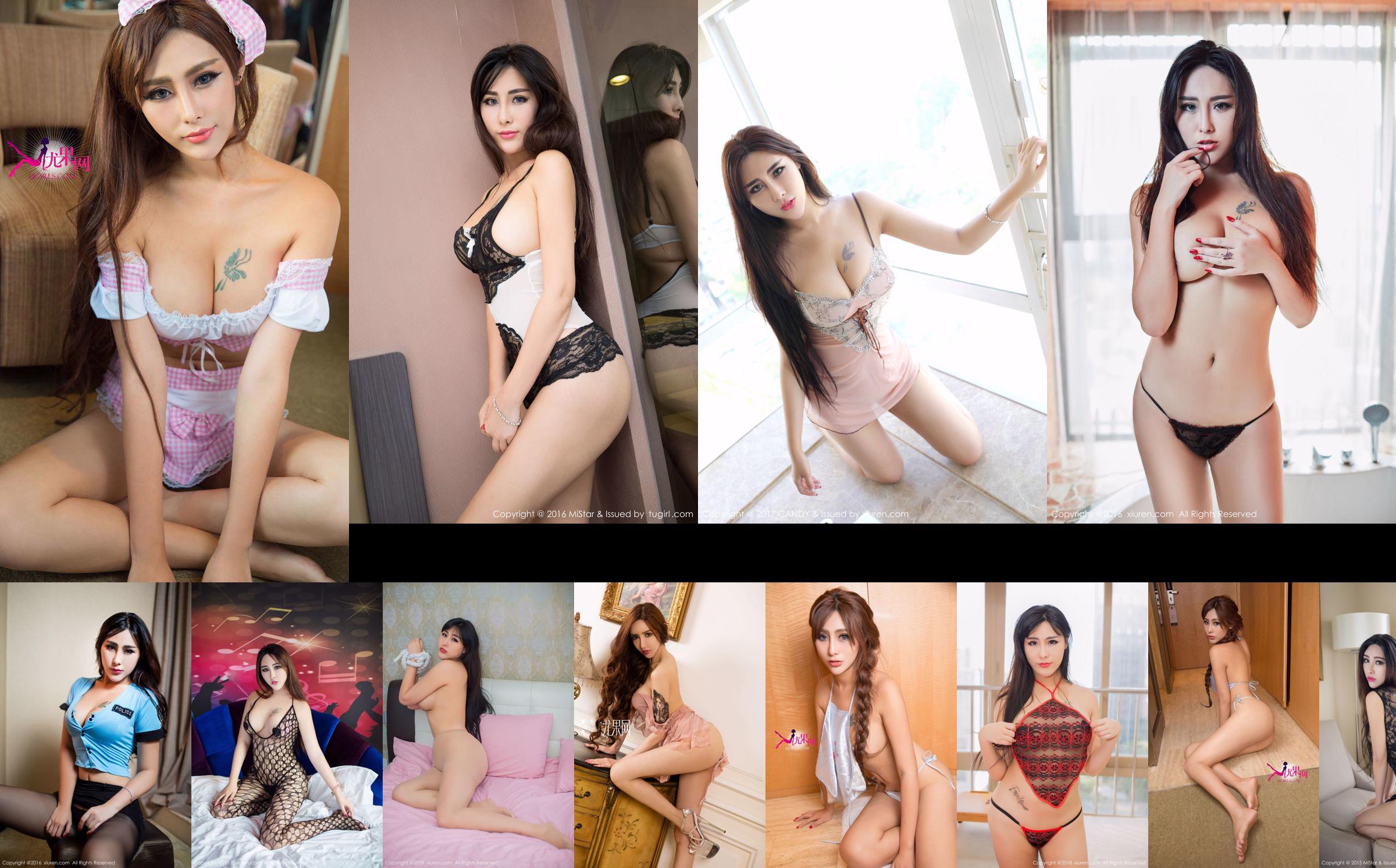 Sexy Stunner @FoxYini Meng Fox "Sexy Lingerie Uniform Temptation" [Youwuguan YOUWU] VOL.113 No.4af85c Página 18