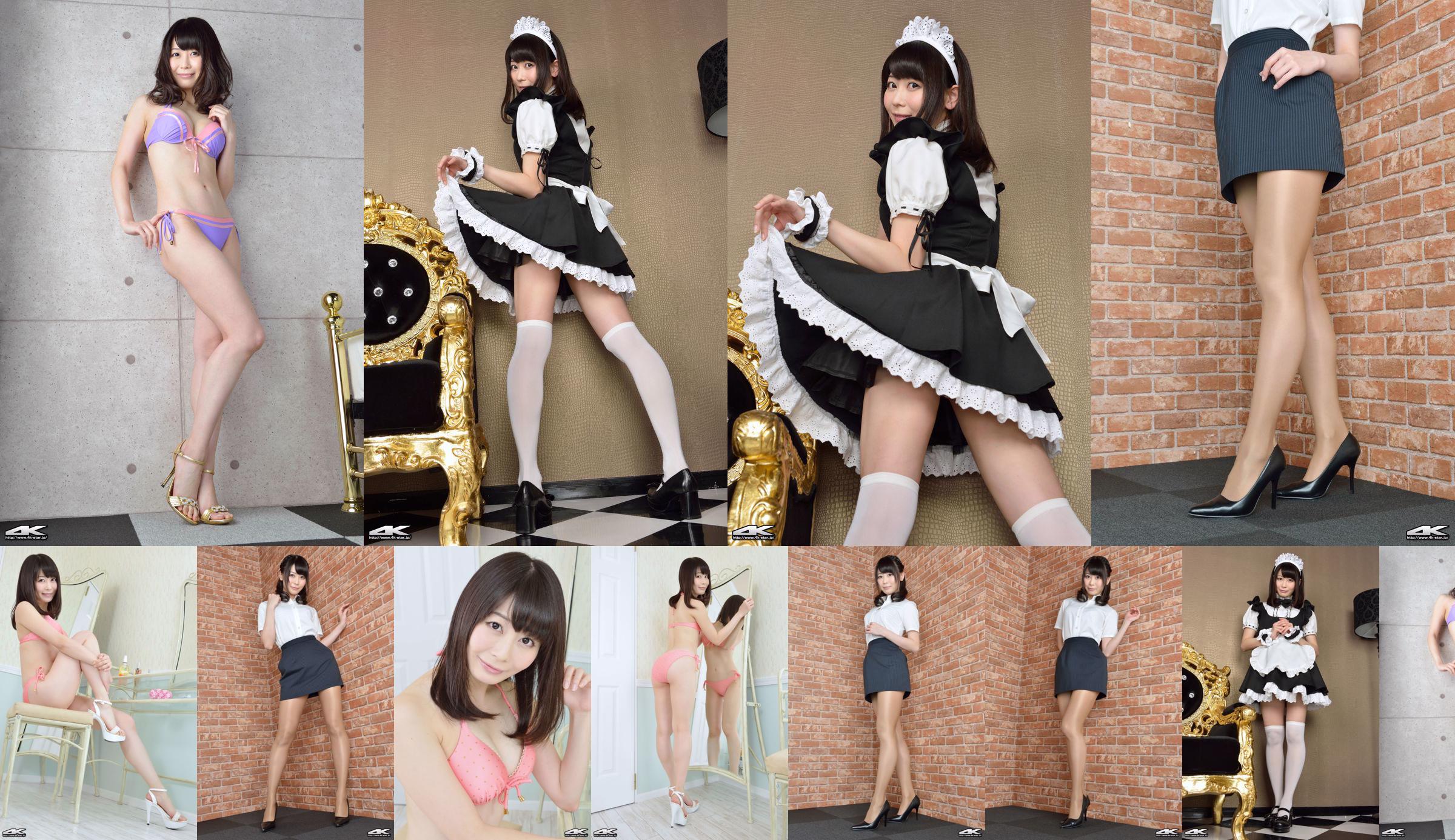 [4K-STAR] NO.00184 桜のどか Maid Costume White Silk Maid No.72af87 Page 1