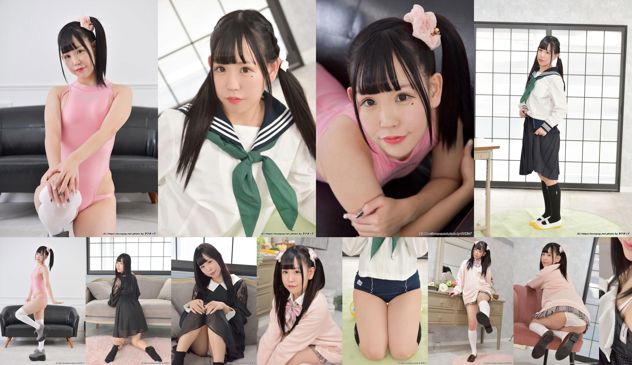 [LOVEPOP] Aria Aizawa Aizawa ありあ Photoset 03 No.b918d9 페이지 2