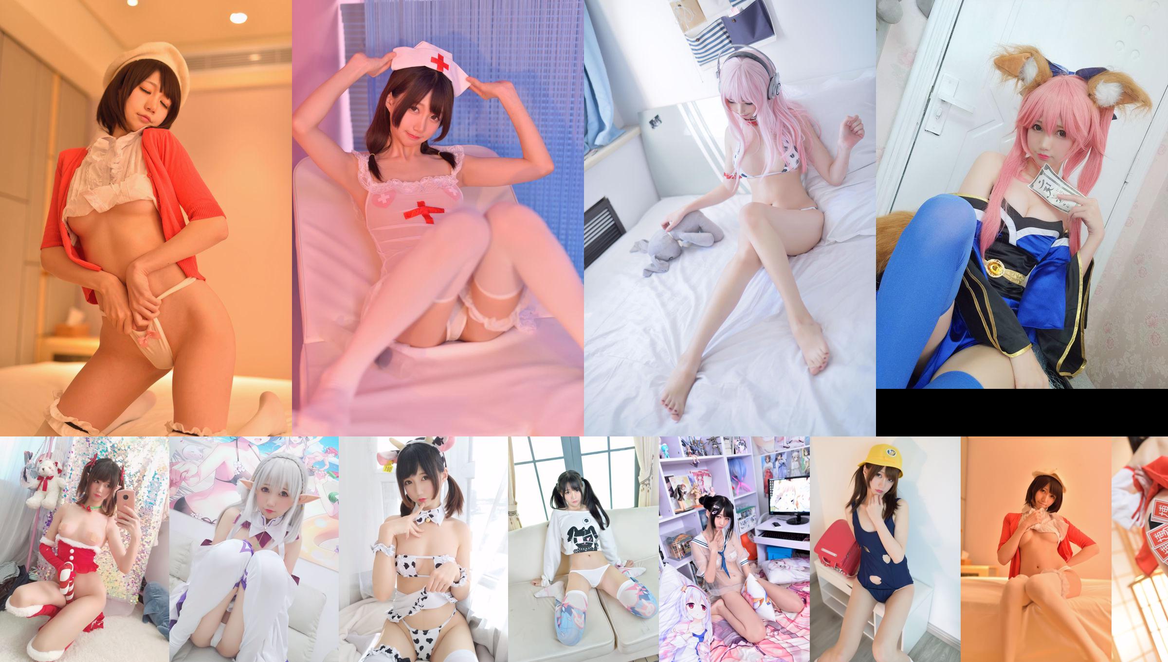 [Net Red COSER Photo] NAGISA Monster Meow - Maid's Summer No.f0dc84 Page 18