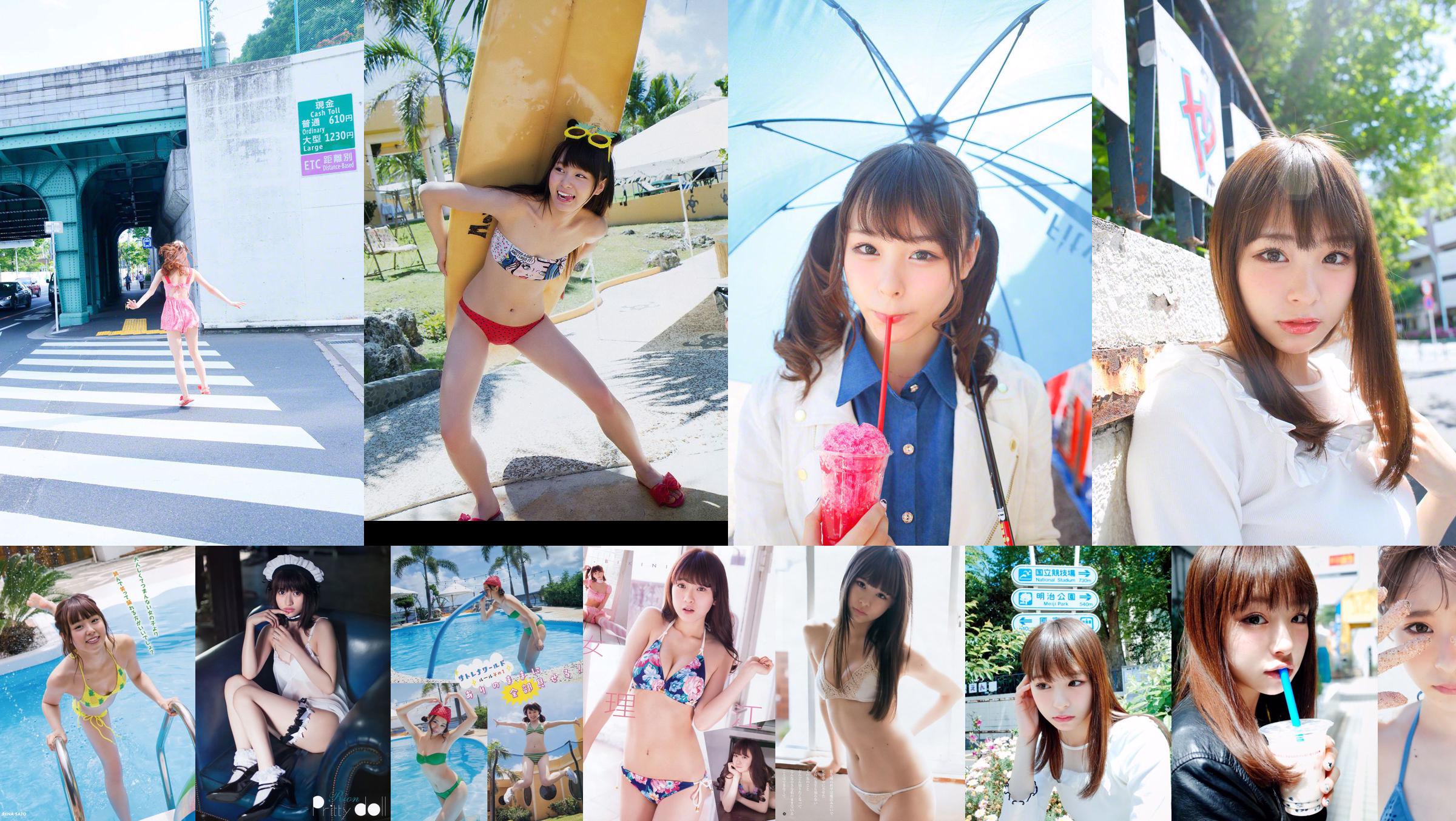 [Wanibooks] NO.139-140 Rena Sato 佐藤丽奈/佐藤麗奈 No.ffecb9 第1页