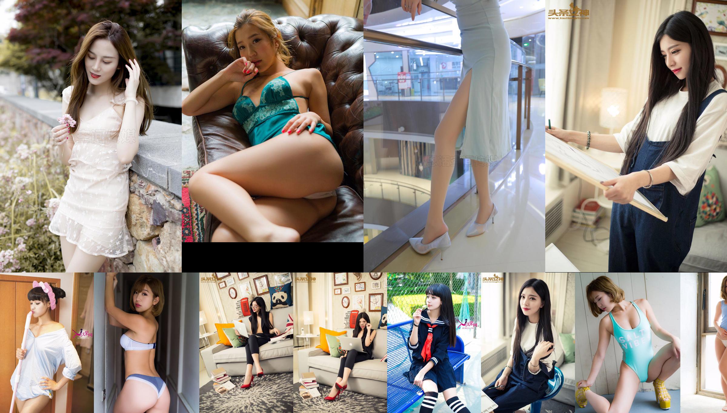 Japanese Photo Idol COCO << ไอดอลควงคู่ที่มีบทบาทในกราเวียร์และนักเต้น! No.0d40ef หน้า 1