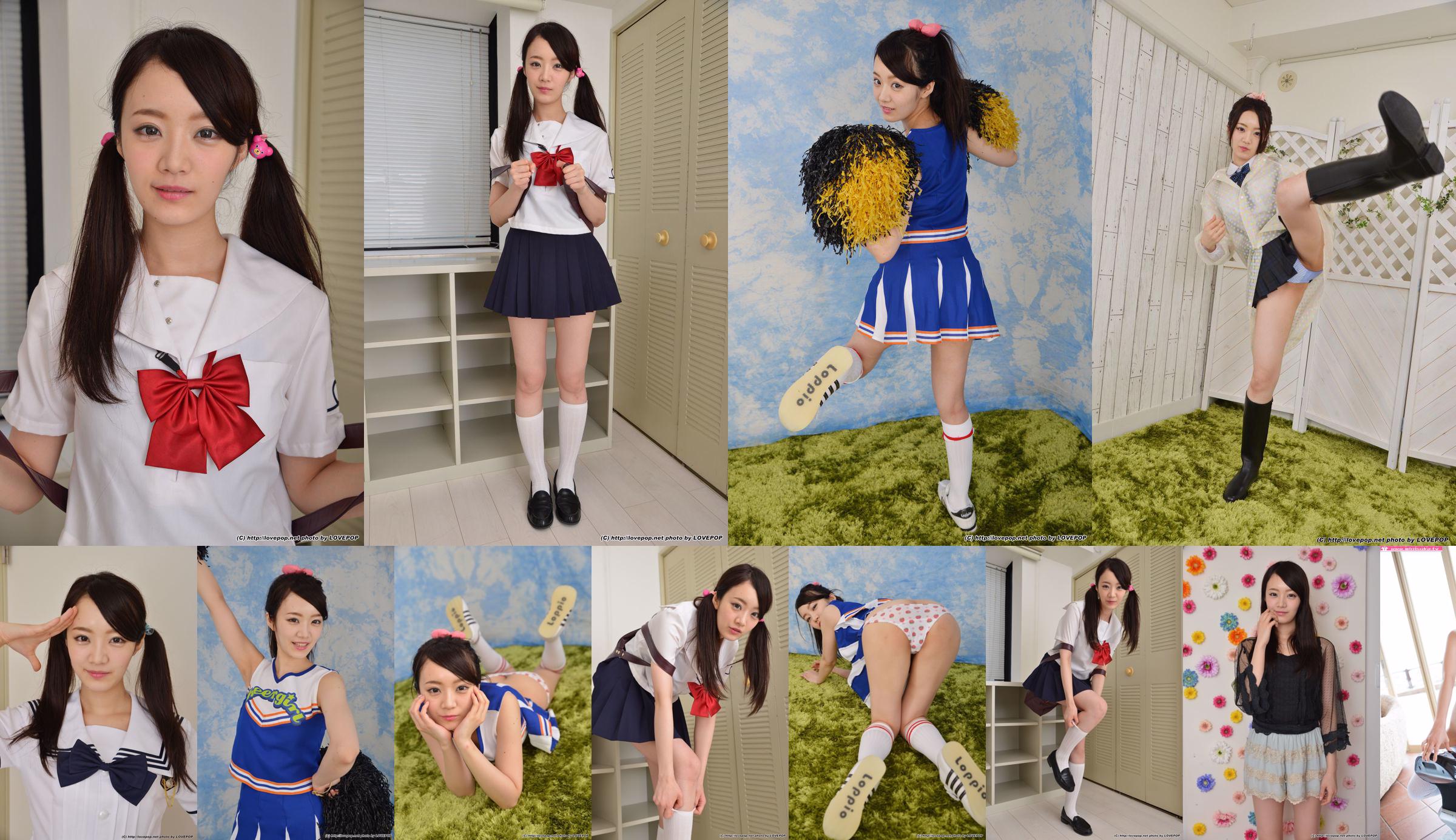 Nene Ozaki Set 4 [LovePop] No.8ce5db Trang 1