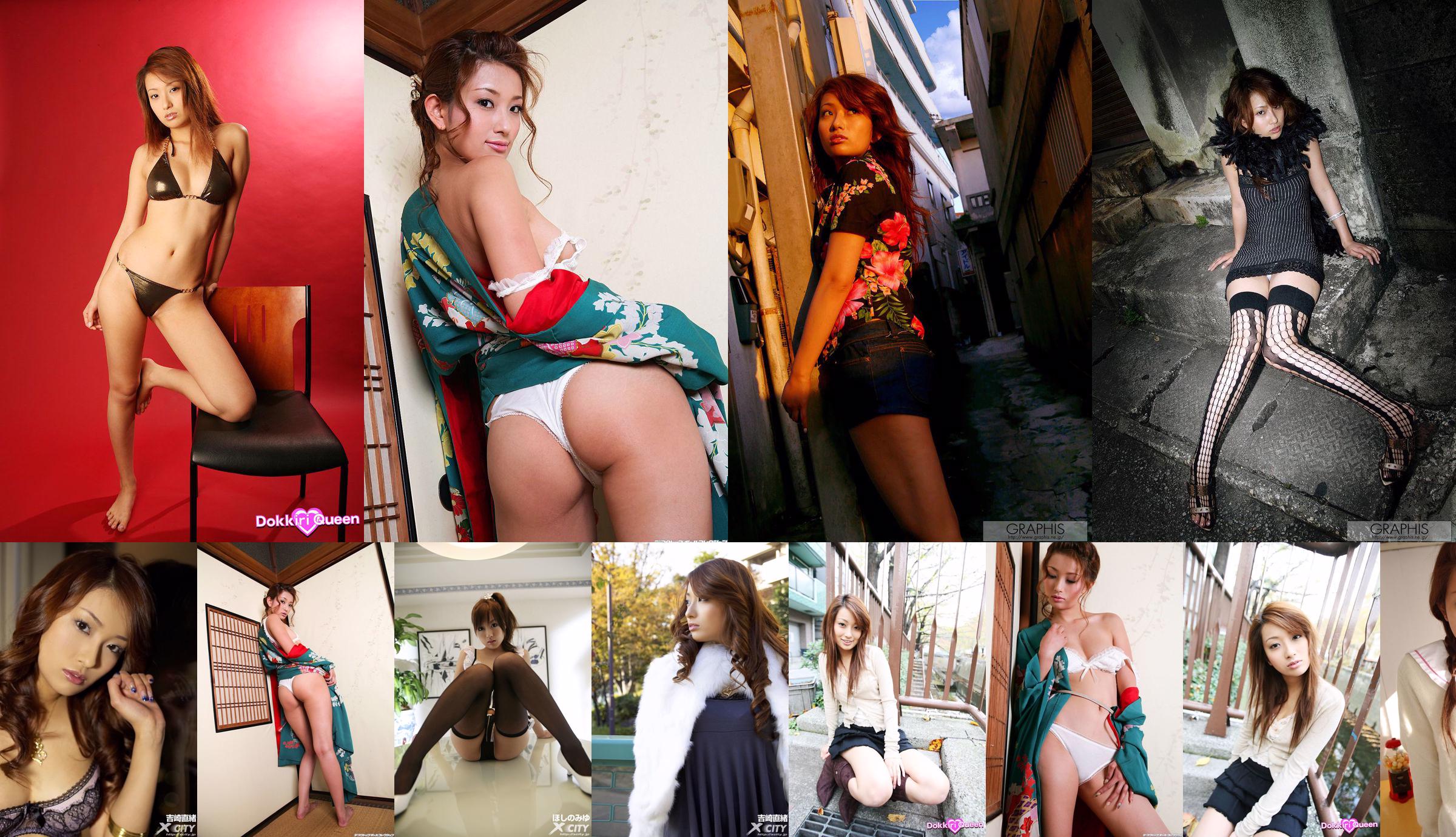 [X-City] WEB No.082 Naoo Yoshizaki & ほしのみゆ "Tokyo City Nights" No.77a74e หน้า 4