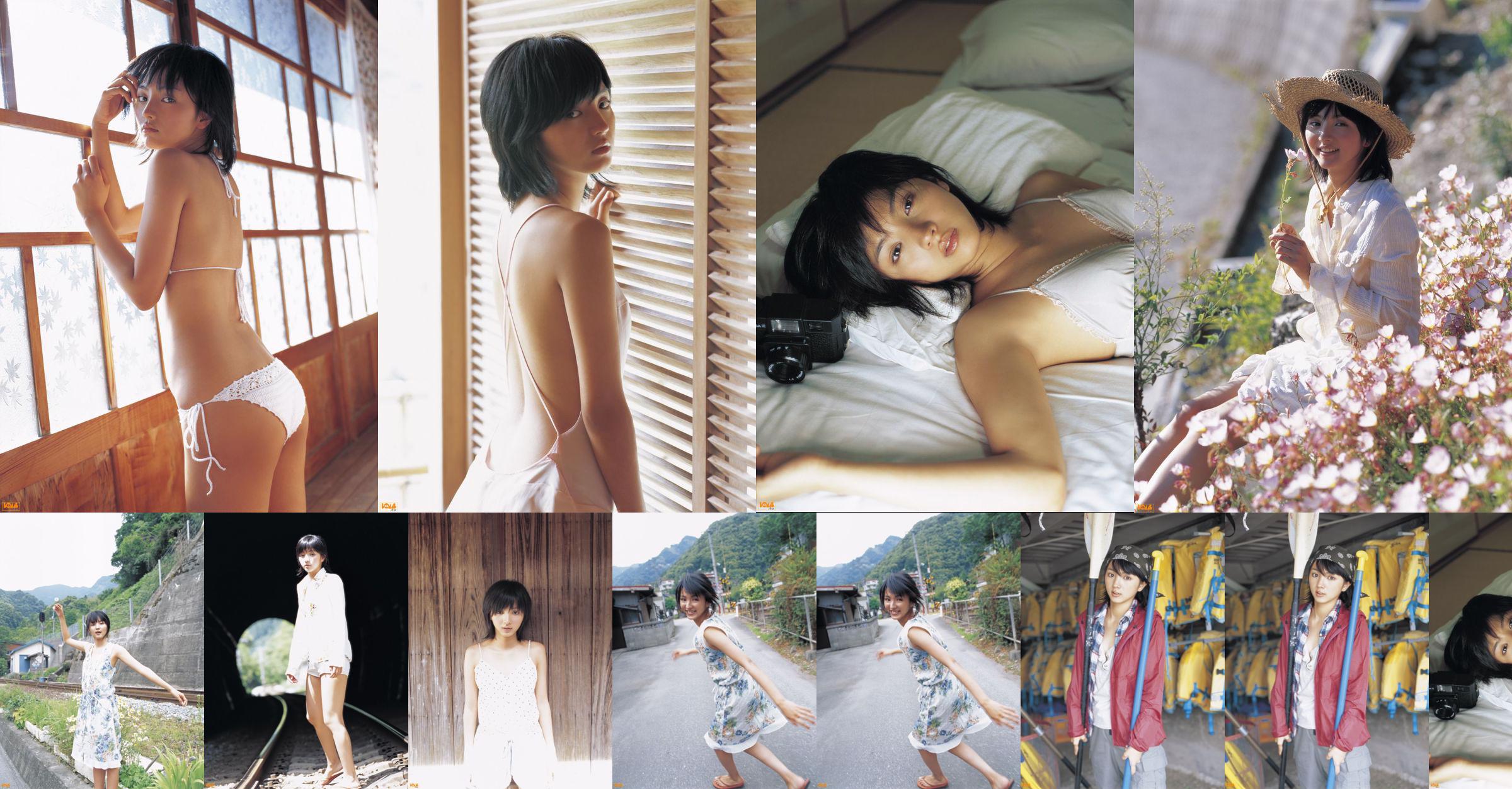 [Bomb.TV] 2005年08月刊 Hikari Mitsushima 満島ひかり/满岛光 No.6e7b22 第1頁