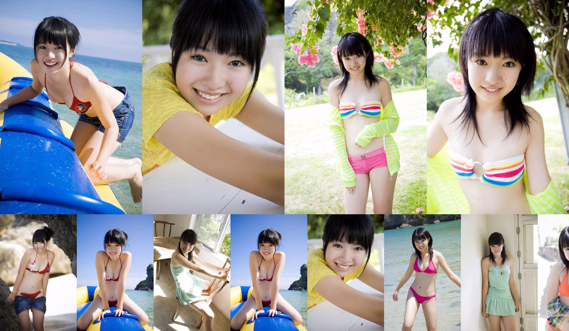 Rin Aoi Rin Aoi Gravure JAPAN [VYJ] No.18c3ae Seite 4