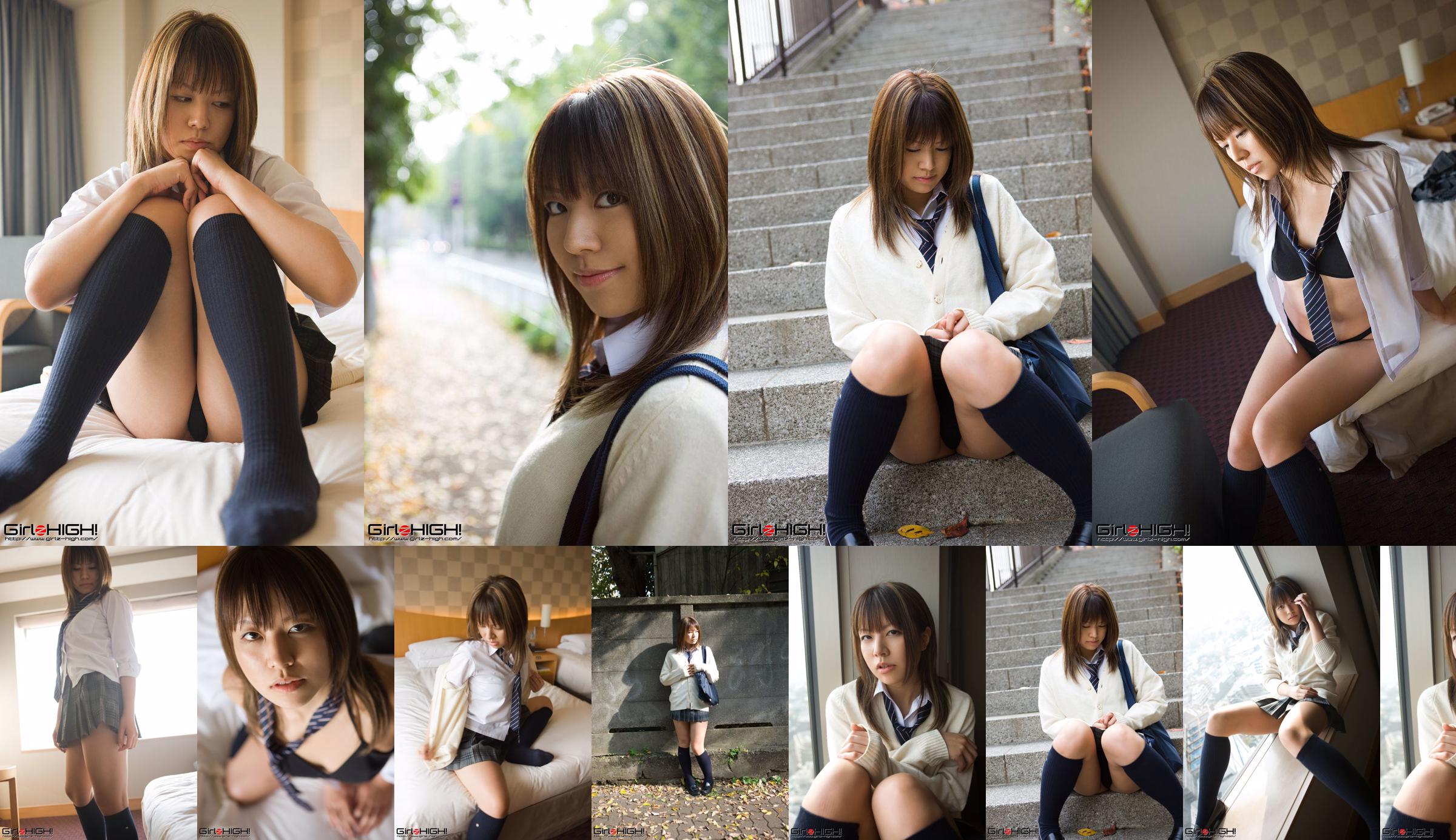 [Girlz-High] Side-B080 Yuki Yuki No.630a5d Page 1