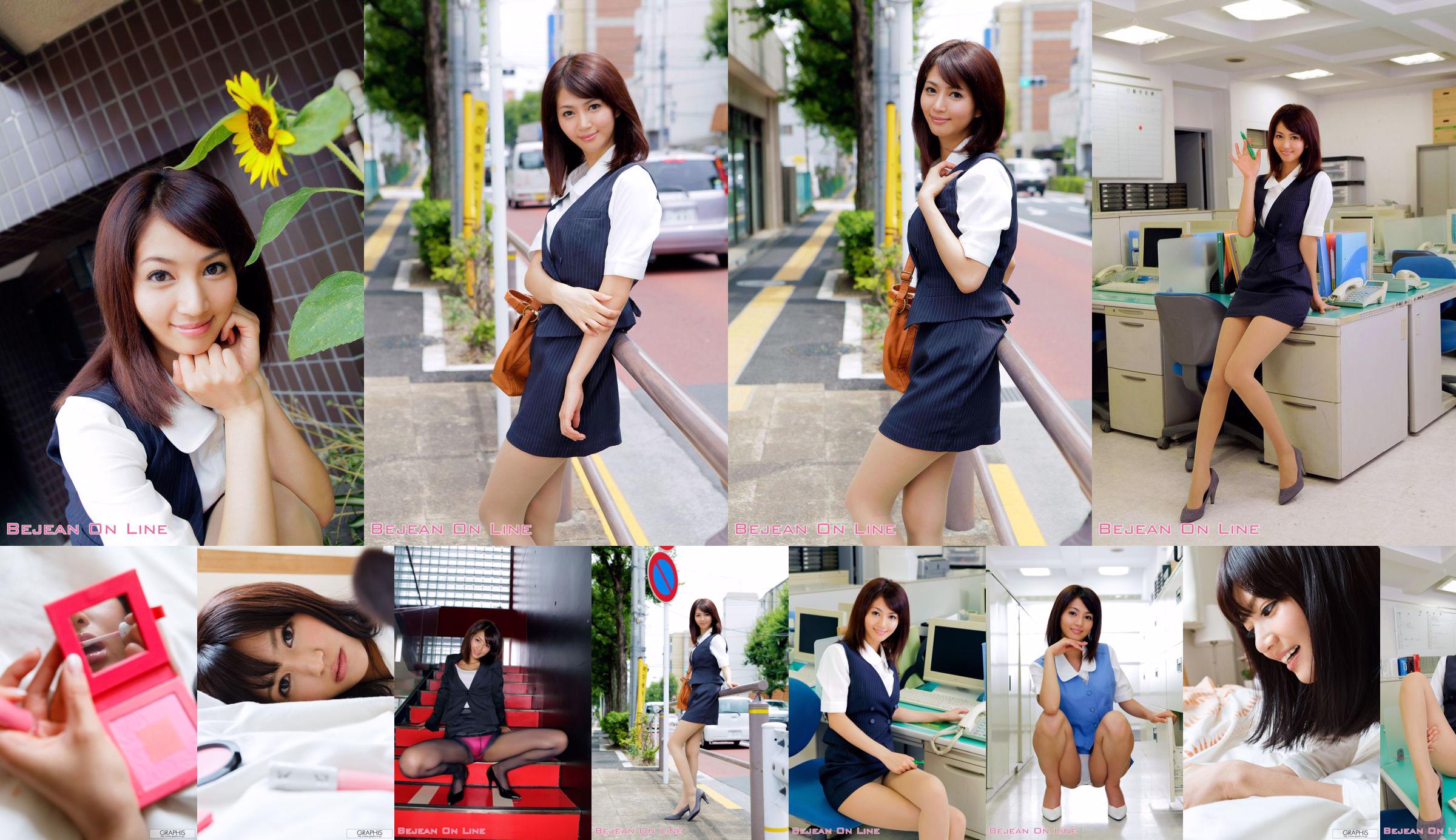 Nozomi Aso "Cutie Doll" [Graphis] Gals No.1a4496 Pagina 4