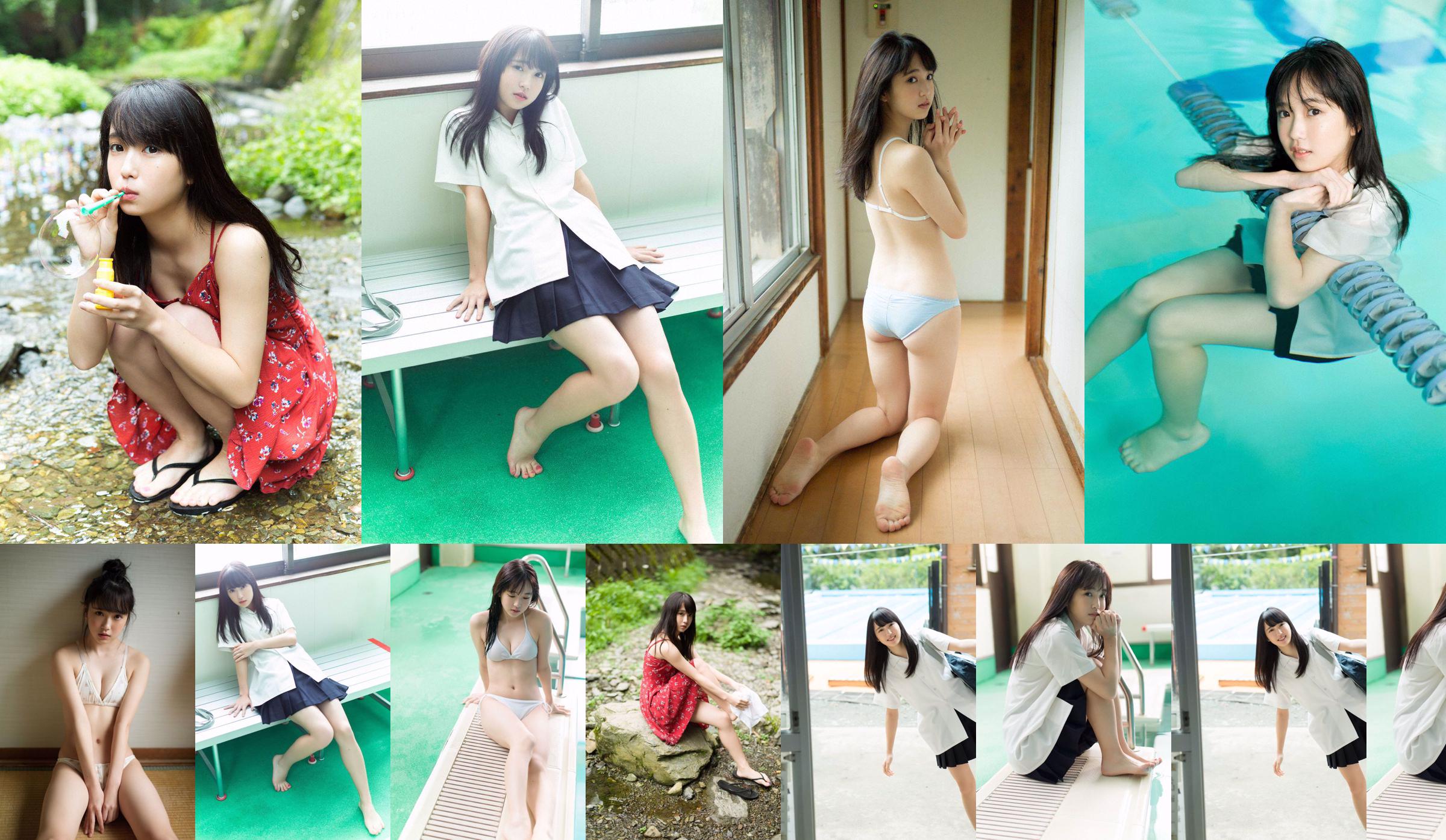 Shiho Fujino << Sommergedächtnis >> [WPB-net] Extra624 No.95968c Seite 14