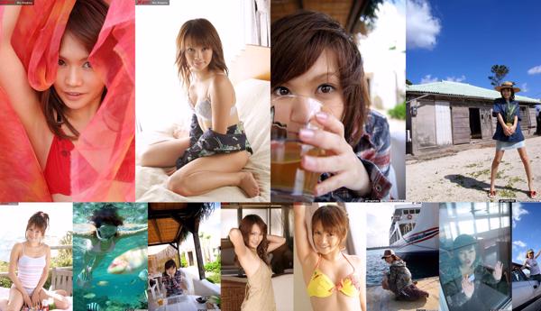 Erina Kurosawa Total 2 Photo Albums