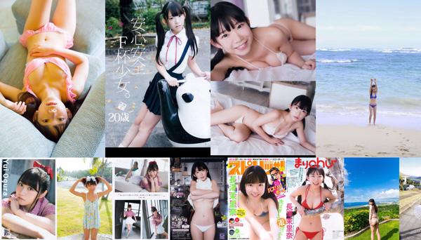 Marina Nagasawa Total 7 Album Foto