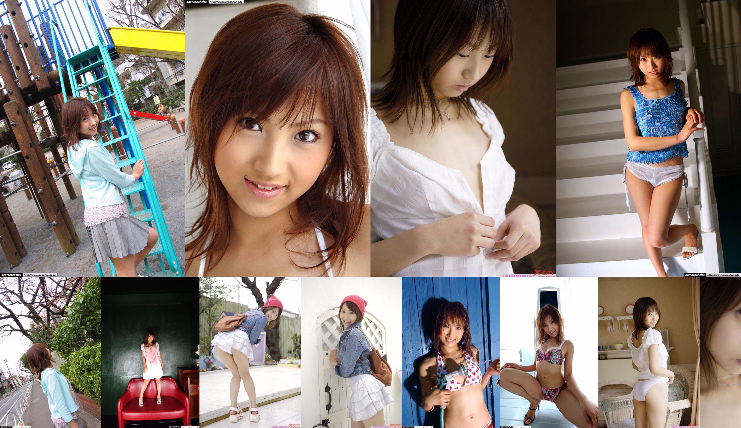 Haruka Morimura “從前” [Graphis] Gals No.3887d4 第1頁