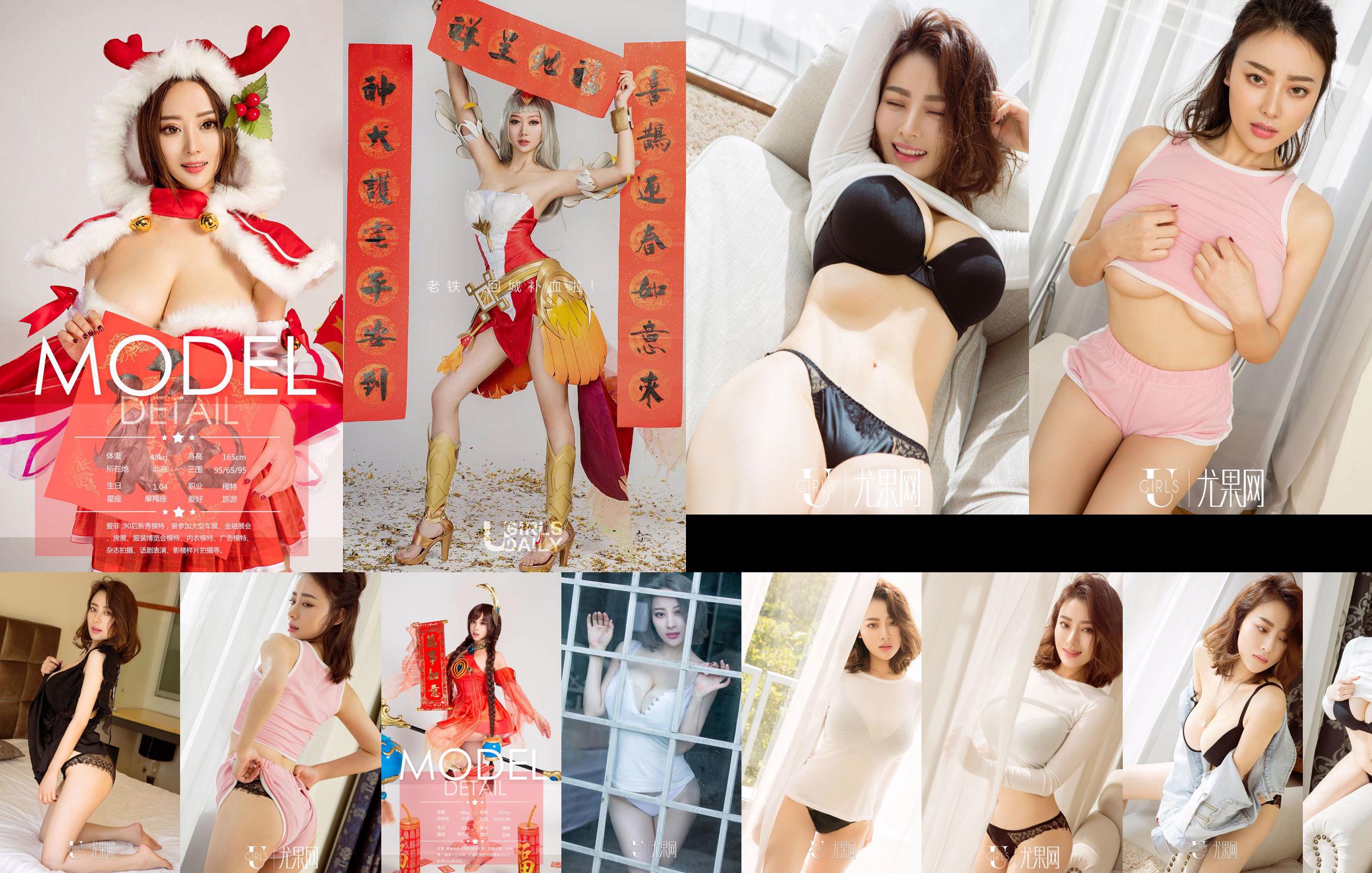 [Ugirls] F002 Shidoya "Otaku Welfare" No.1469f4 Pagina 5