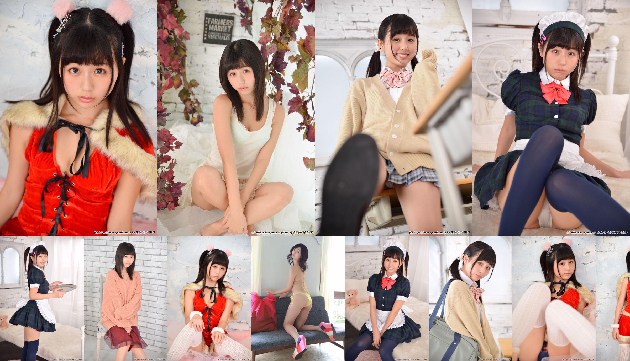 [LOVEPOP] KURIEMI Photoset 01 No.43934f Strona 13