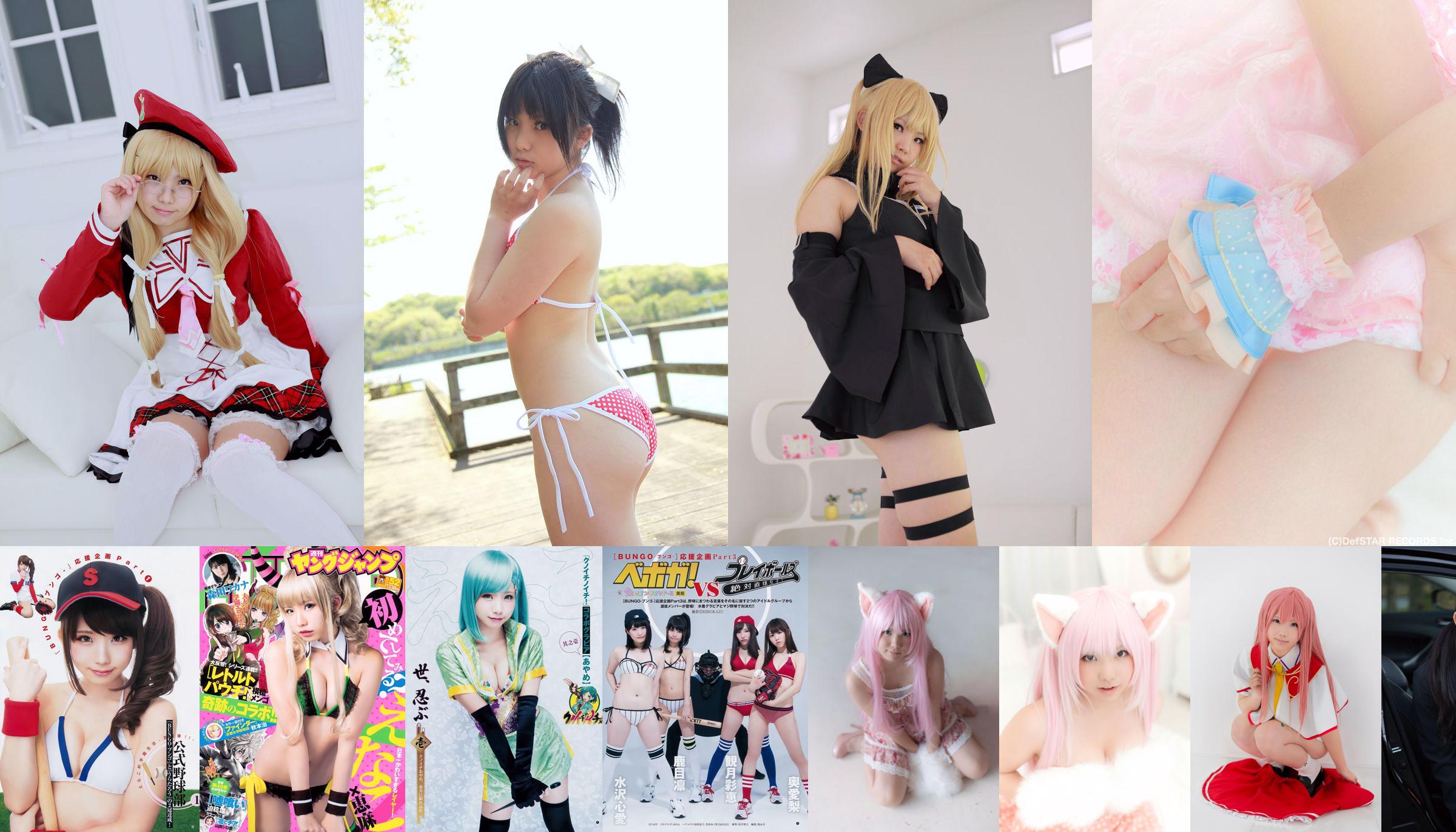 Enako [Enacat] Necomimi (tai mèo) (Trắng) No.e45bd2 Trang 22