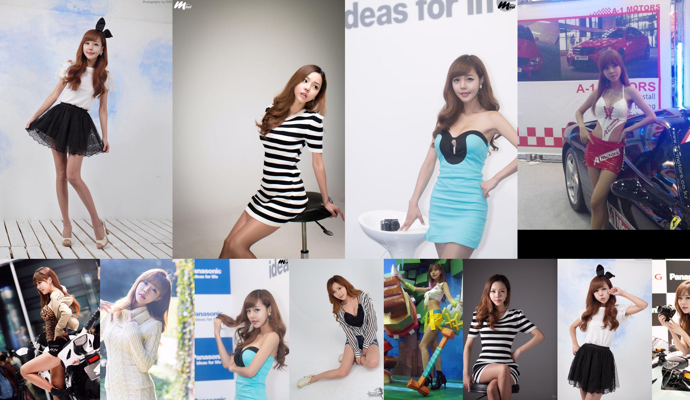 Koreański model Seo Jin Ah „Photo Collection” Część 2 No.69812e Strona 8