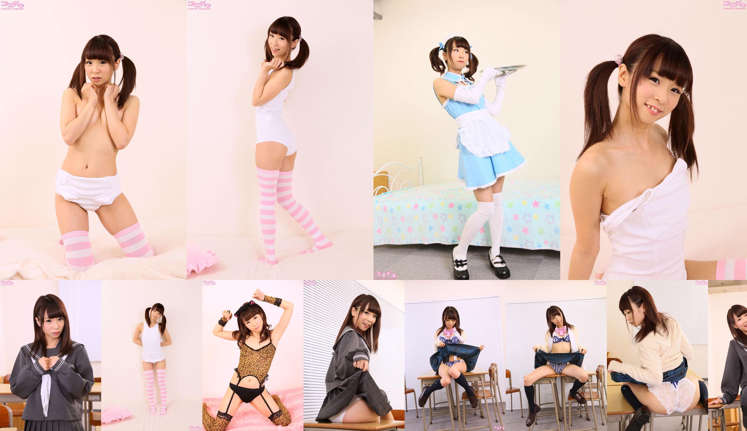 [Cosdoki] Mikuru Roromiya roromiyamikuru_pic_seifuku2 No.172090 หน้า 7