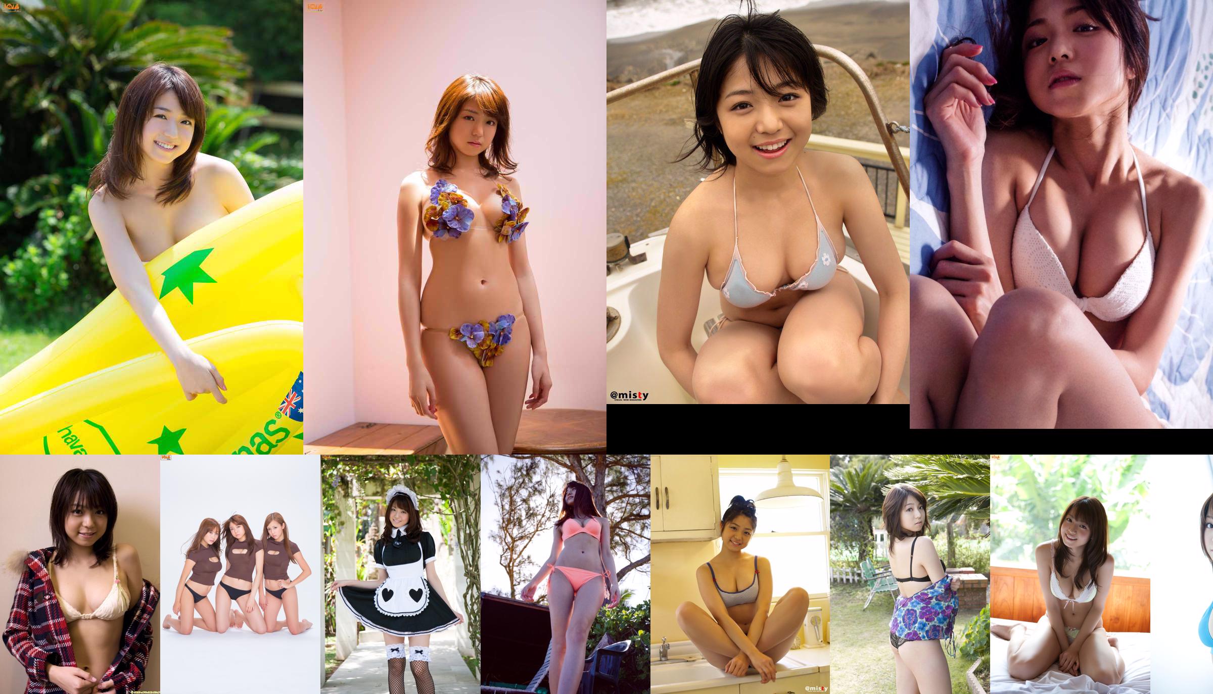 Shizuka Nakamura "Shake Le Chest Sao Git" [YS Web] Vol.460 No.683e0d Pagina 8