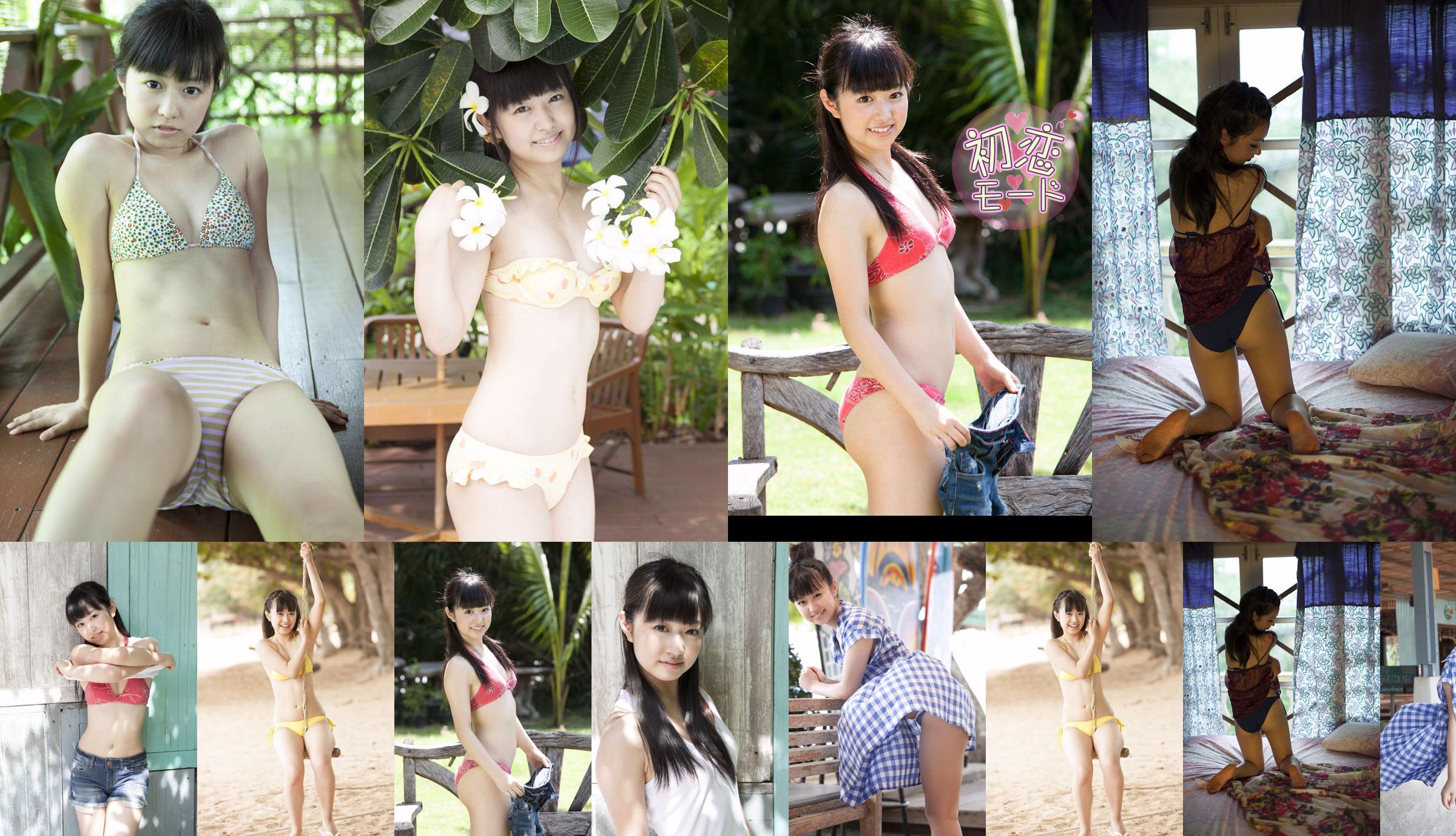 Ikura Aimi "First Love Mode" Phần 1 [Image.tv] No.d5d25a Trang 4