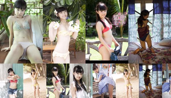 Manami Ikura Totale 3 album fotografici