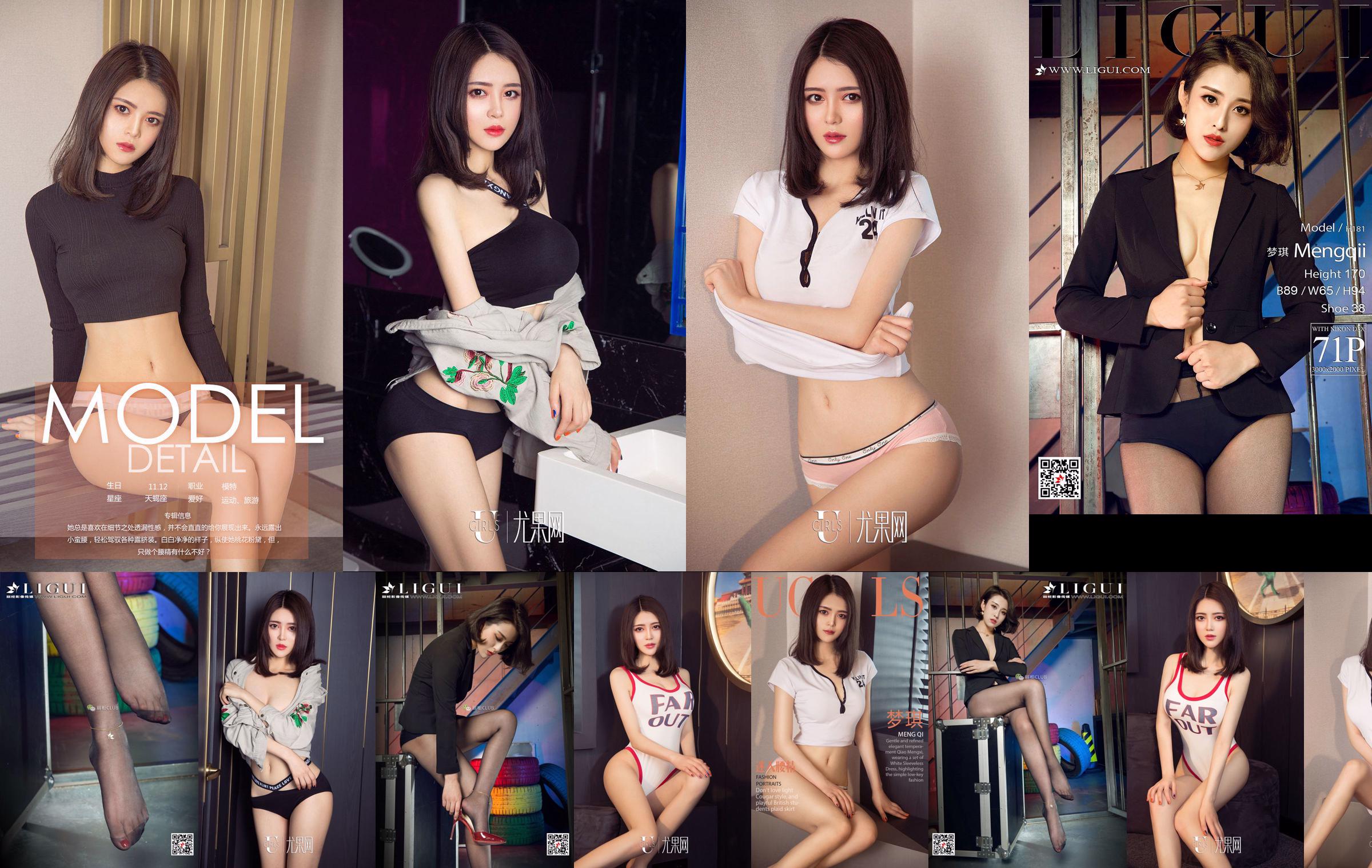 นางแบบ Meng Qi "สูท + รองเท้าส้นสูงสีดำเนียน" [Ligui Ligui] No.267436 หน้า 15