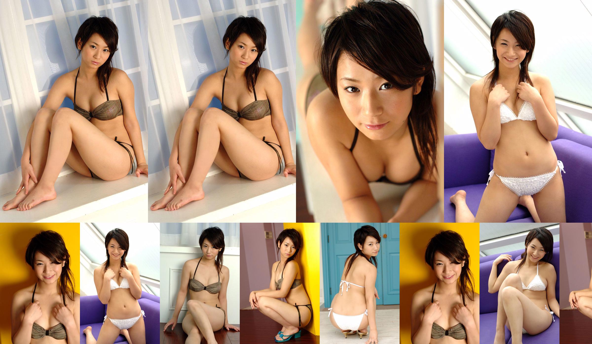 [DGC] NO.349 Yuu Yamaguchi Yamaguchi ゆう No.73c787 Página 1