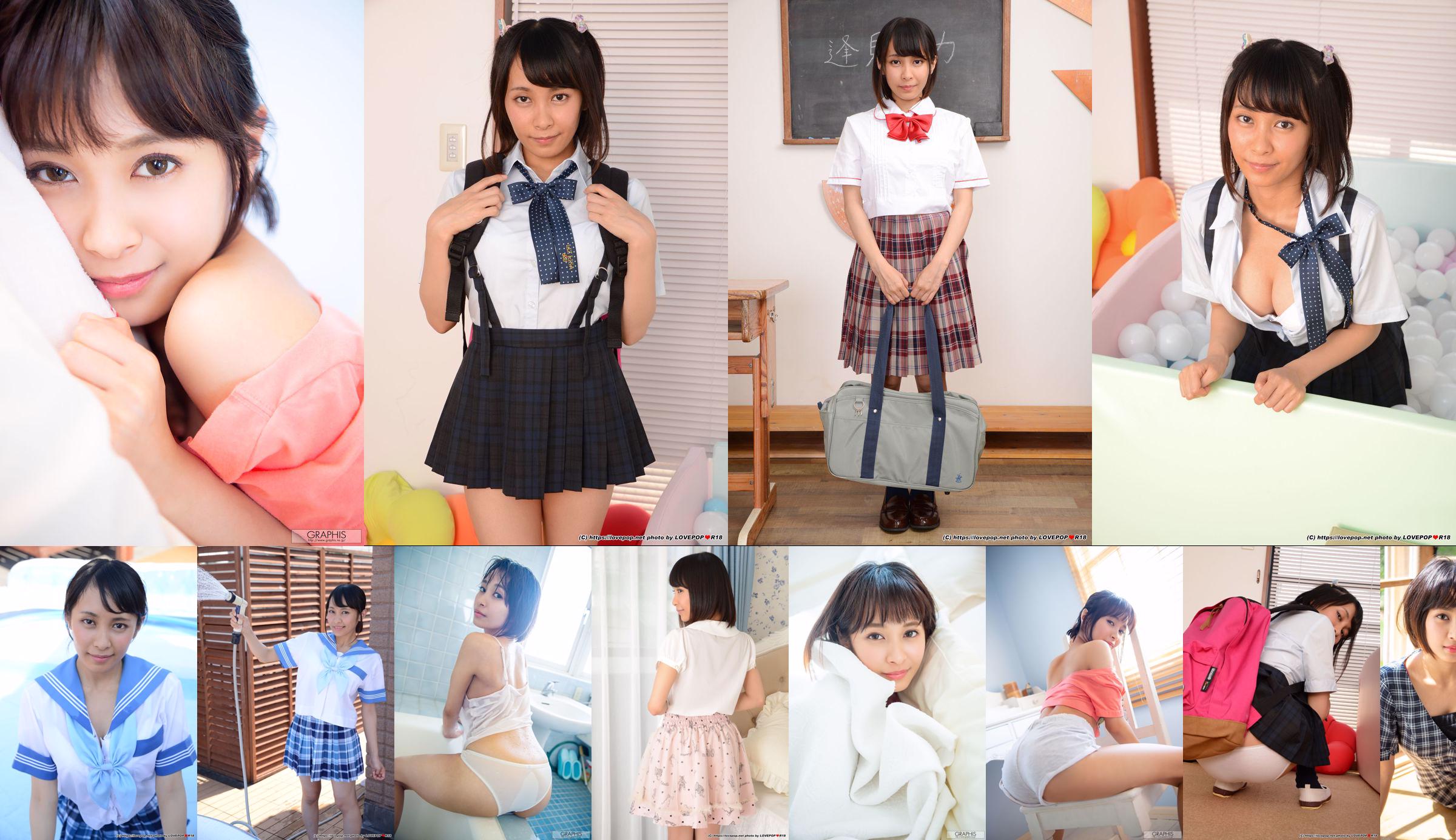 [LOVEPOP] Rika Aimi Rika Tadami Photoset 02 No.81a99f Página 14