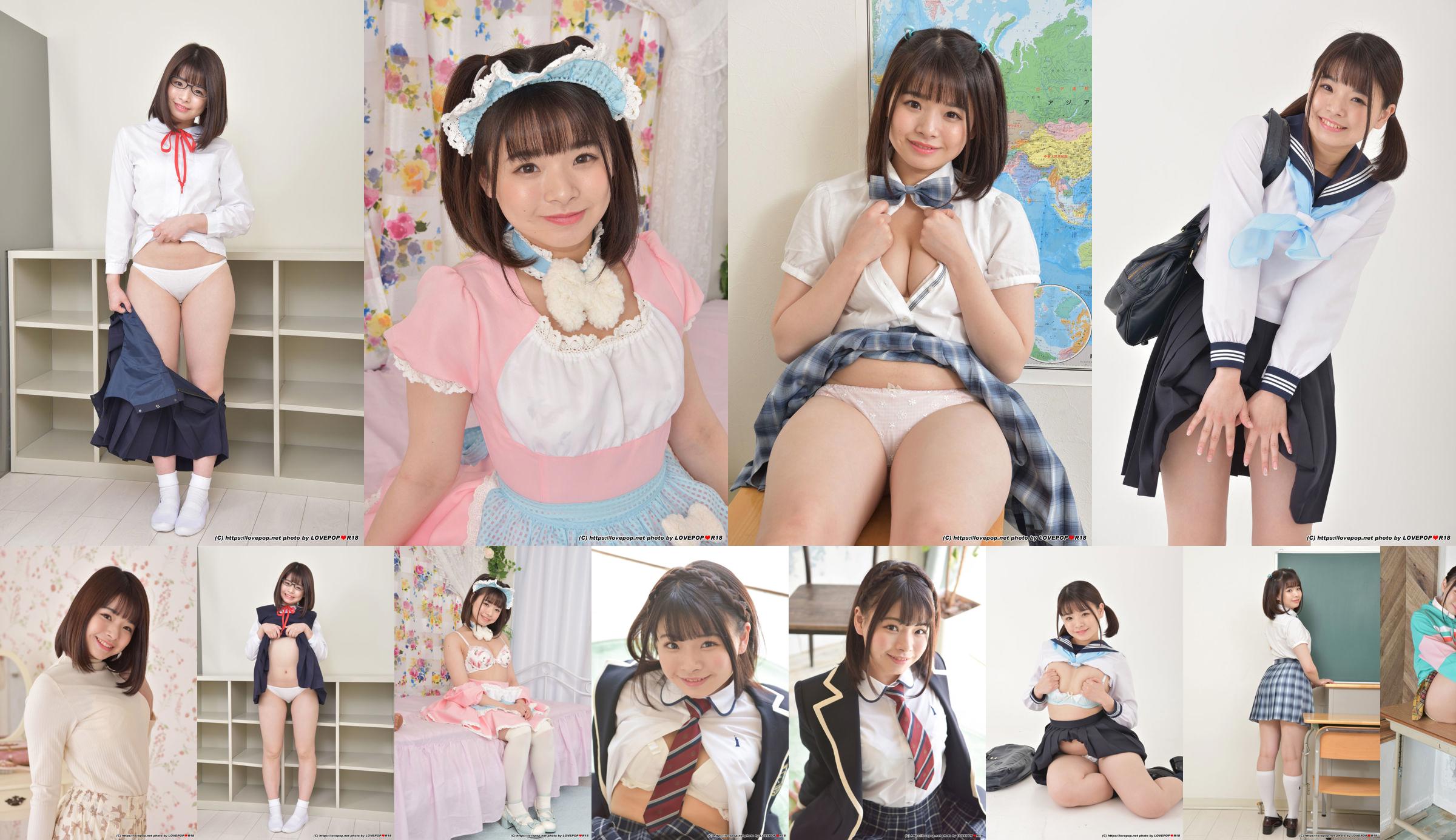 [LOVEPOP] Erina Oka Fotoset 05 No.2cf889 Halaman 11