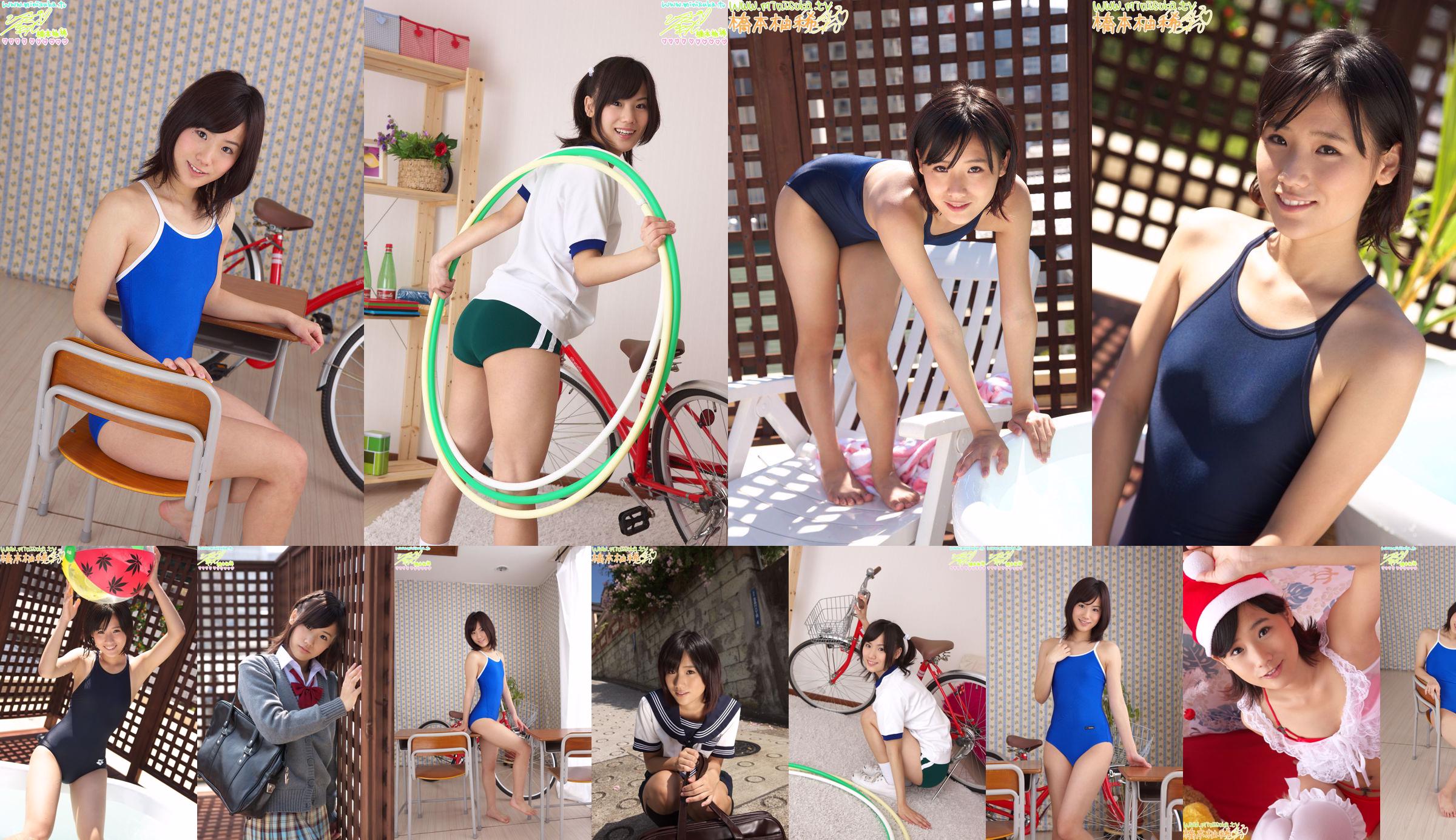 [Minisuka] Yuzuki Hashimoto 하시모토 柚稀 - Regular Gallery STAGE1 02 No.3d3a6a 페이지 1