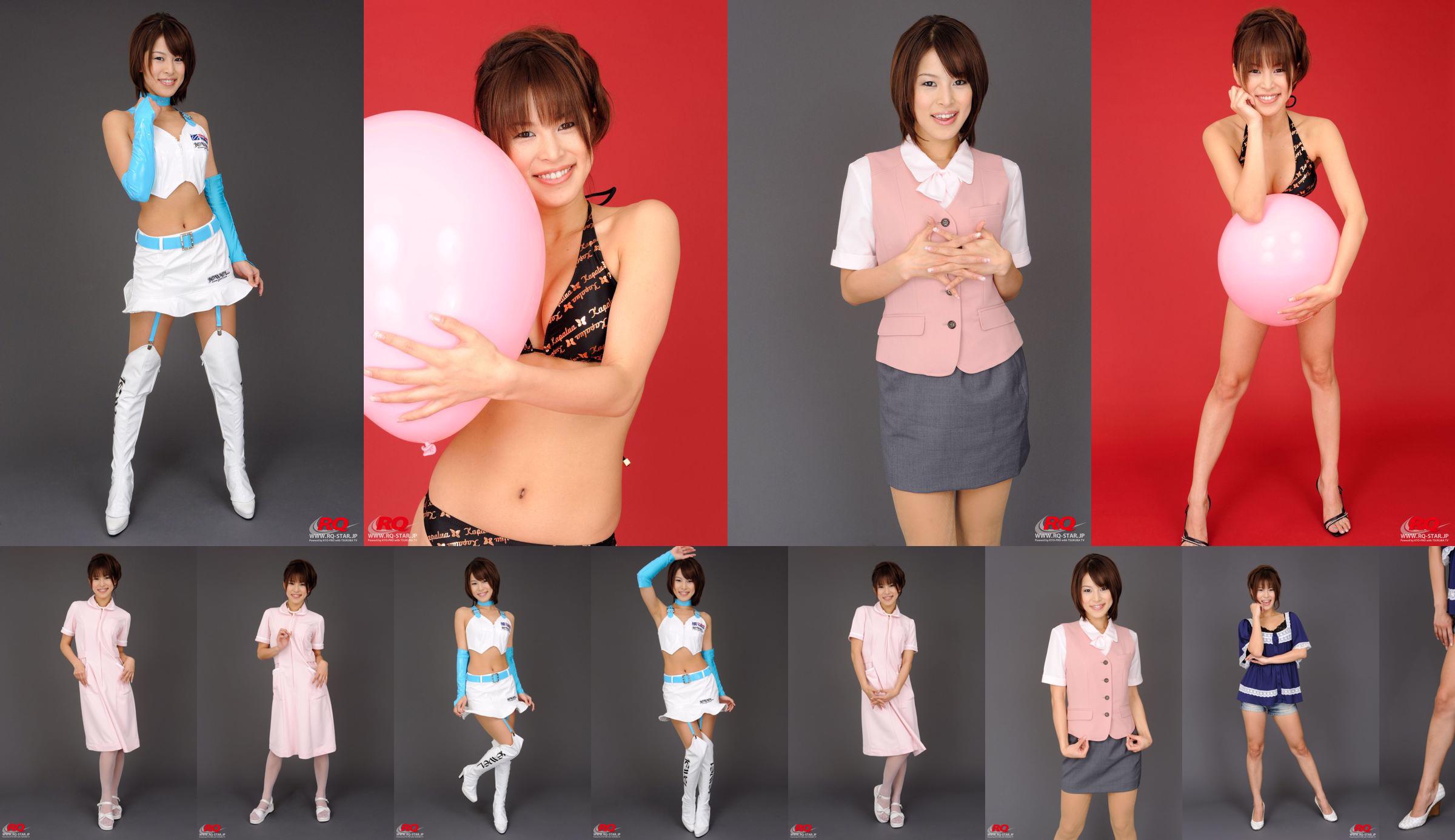 [RQ-STAR] NO.00020 Umi Kurihara Office Lady No.c76313 Página 10