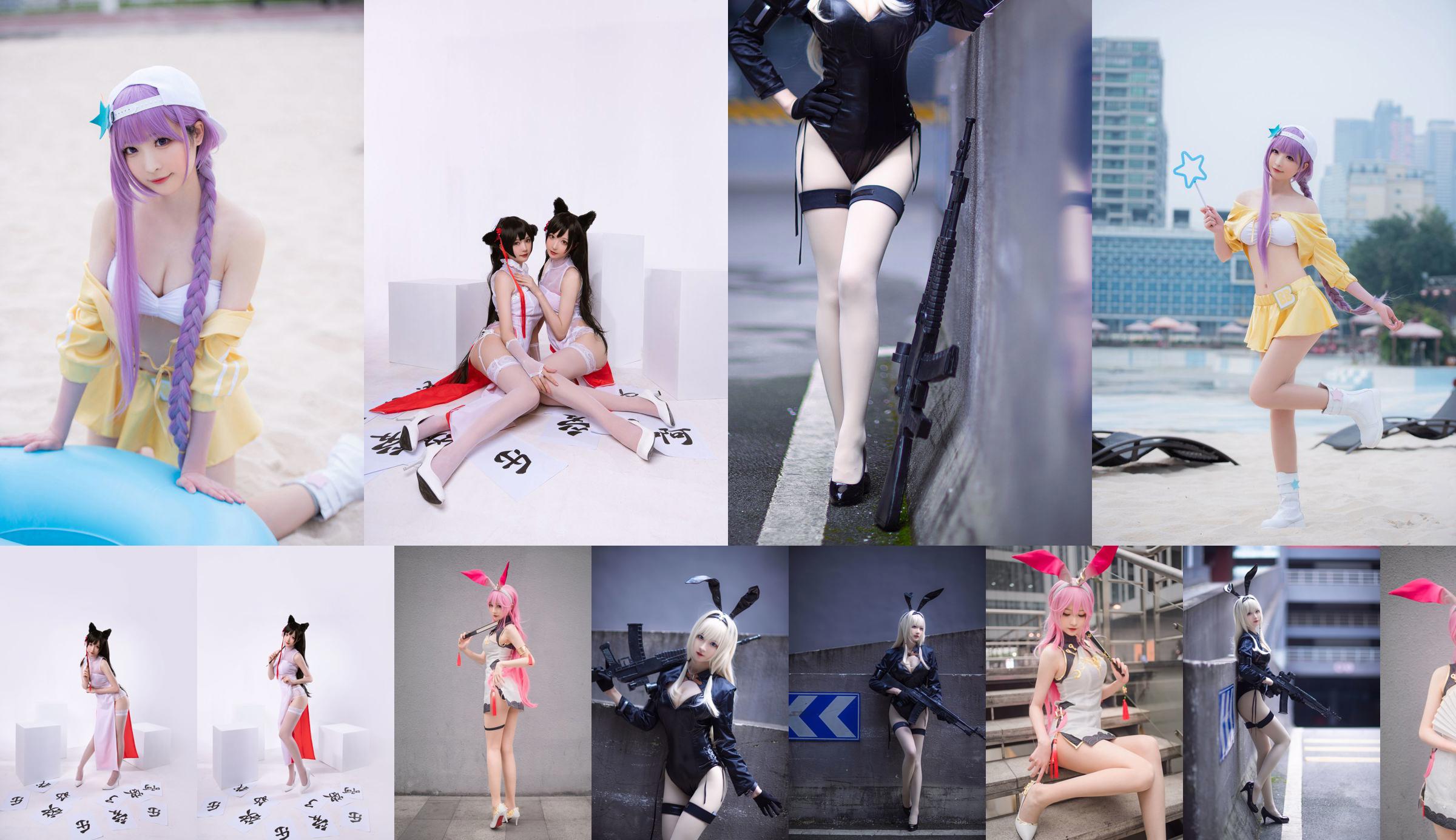 Coser Nangong "Kaohsiung Atago Cheongsam Nangong Tooth Girl Double" [COSPLAY Beauty] No.64b571 หน้า 1