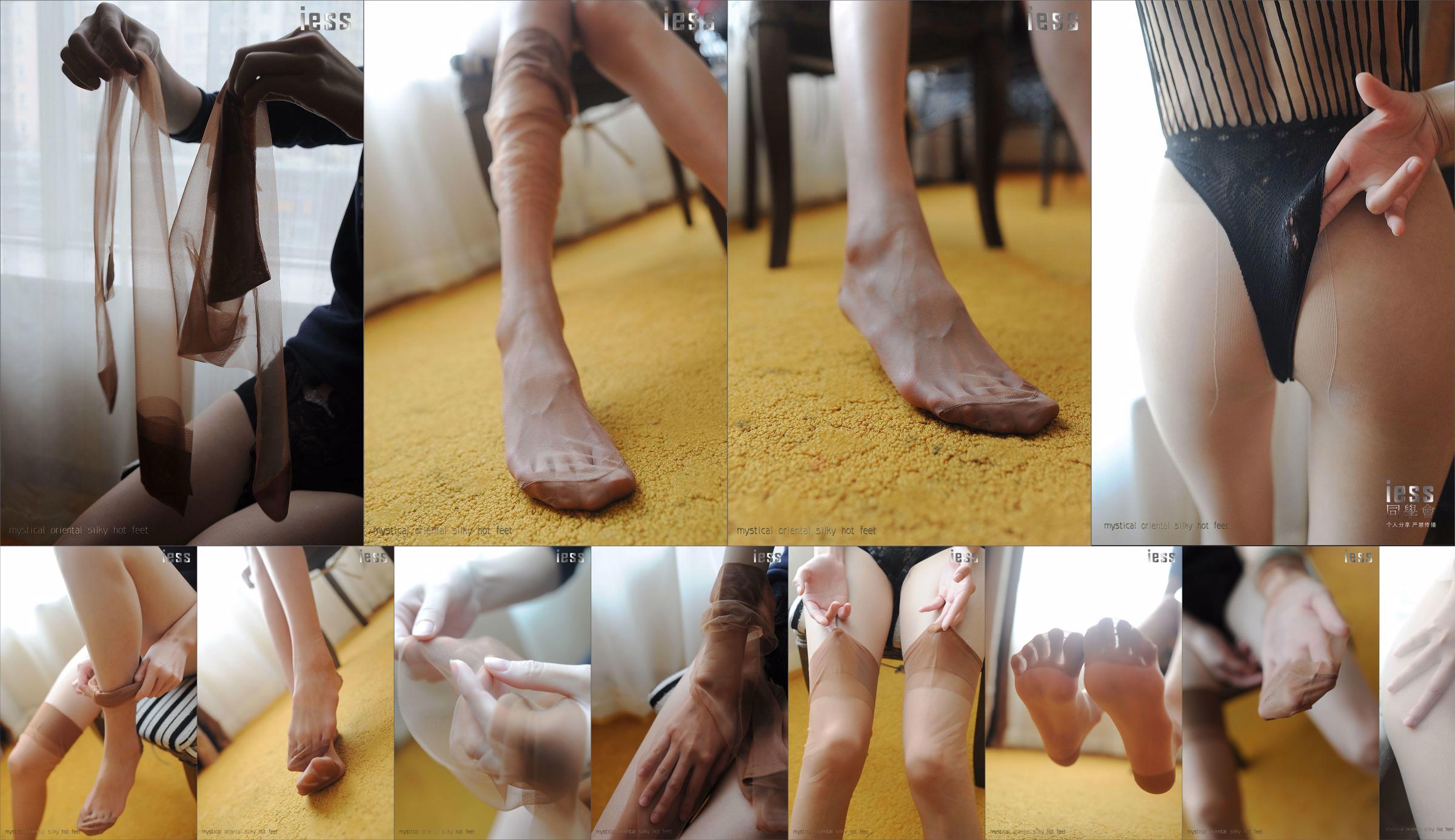 Silky Foot Bento 006 com Fei "Flesh Pantyhose" [IESS Weird Interesting] No.8b2fbe Página 57