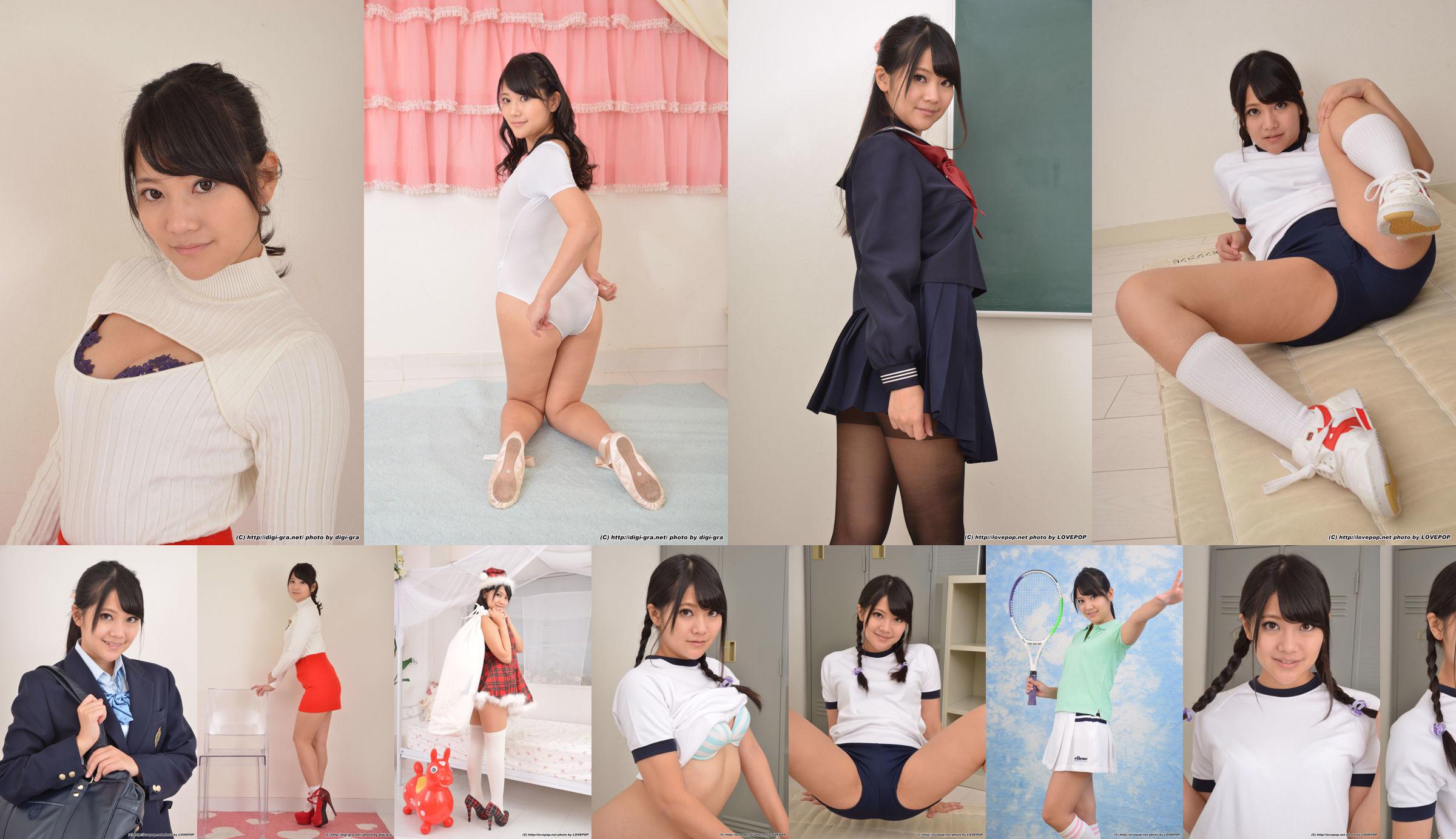 Mai Tamaki Mai Tamaki Set3 [Digi-Gra デ ジ グ ラ] No.41e302 Pagina 2