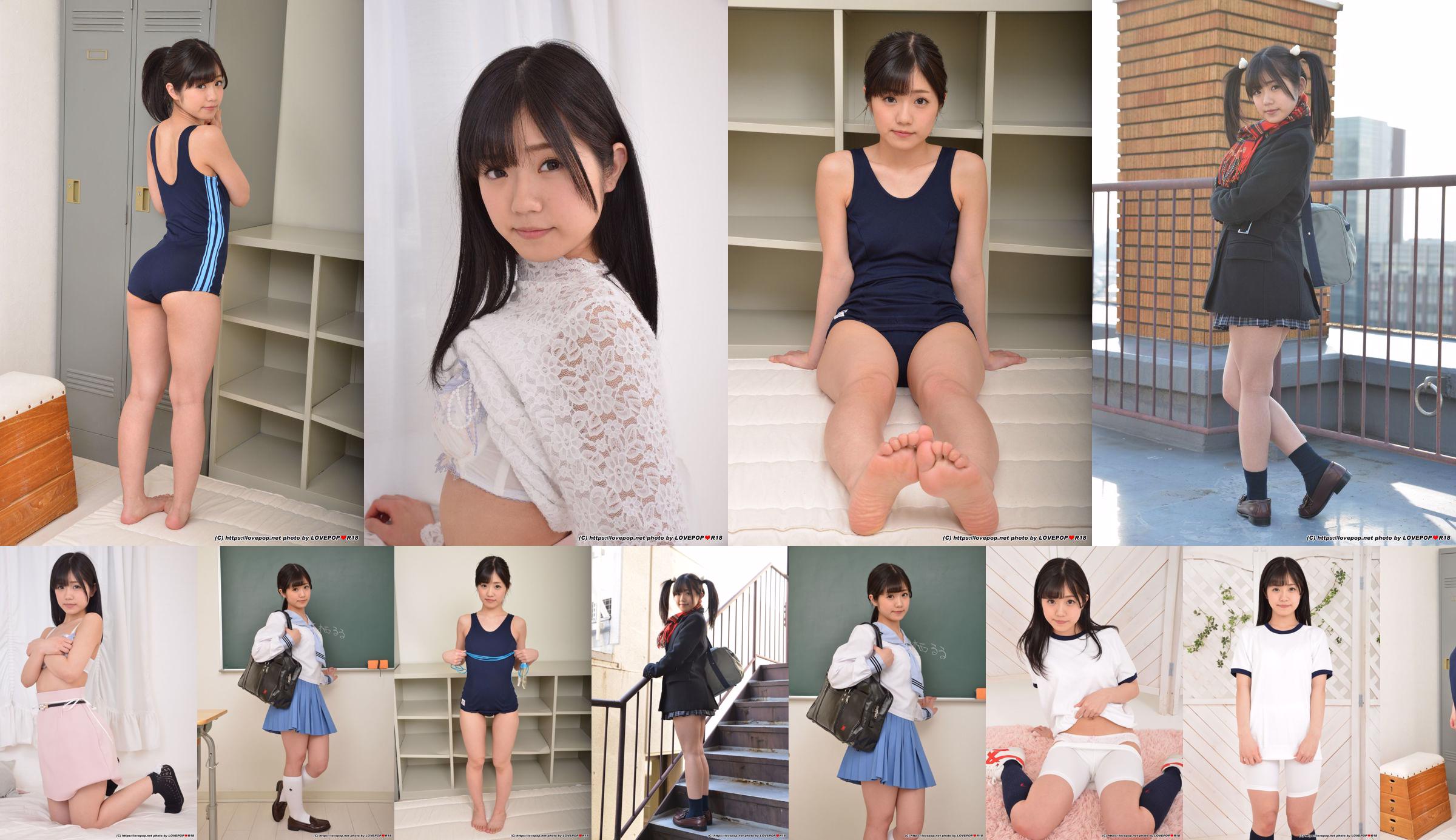 [LOVEPOP] Ruru Arisu Living / Living Dew Photoset 03 No.d0a42d Strona 11