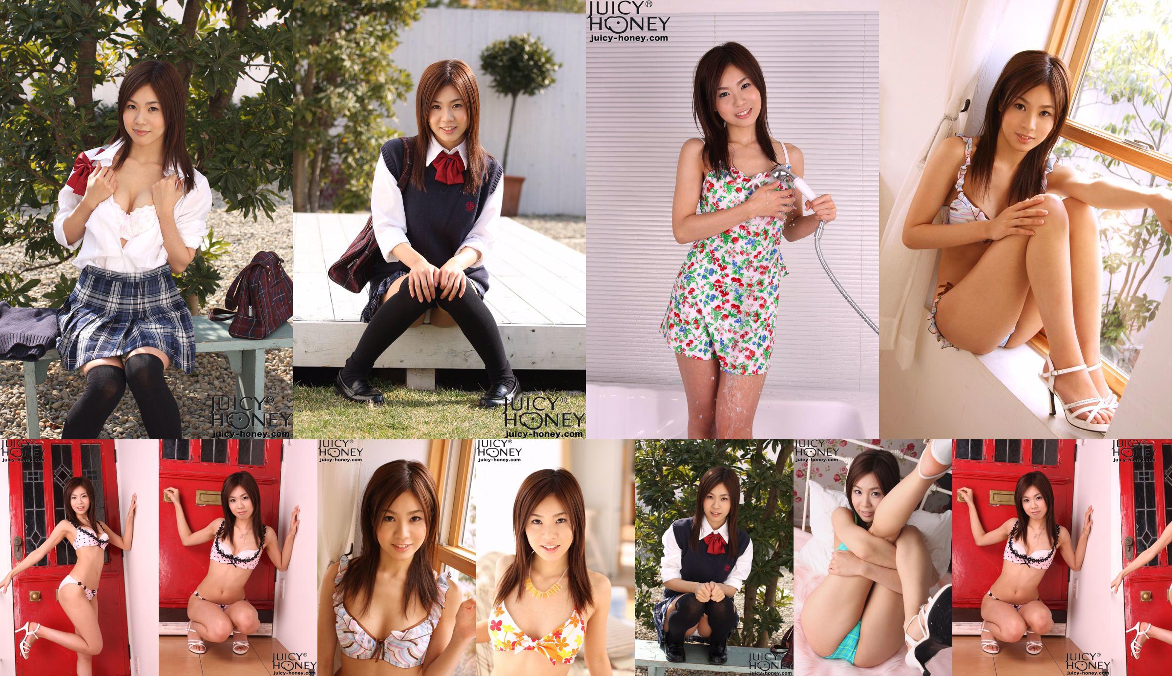 [Juicy Honey] jh062 Miri Yaguchi „Rookie Edition 2009” No.f20b91 Strona 5