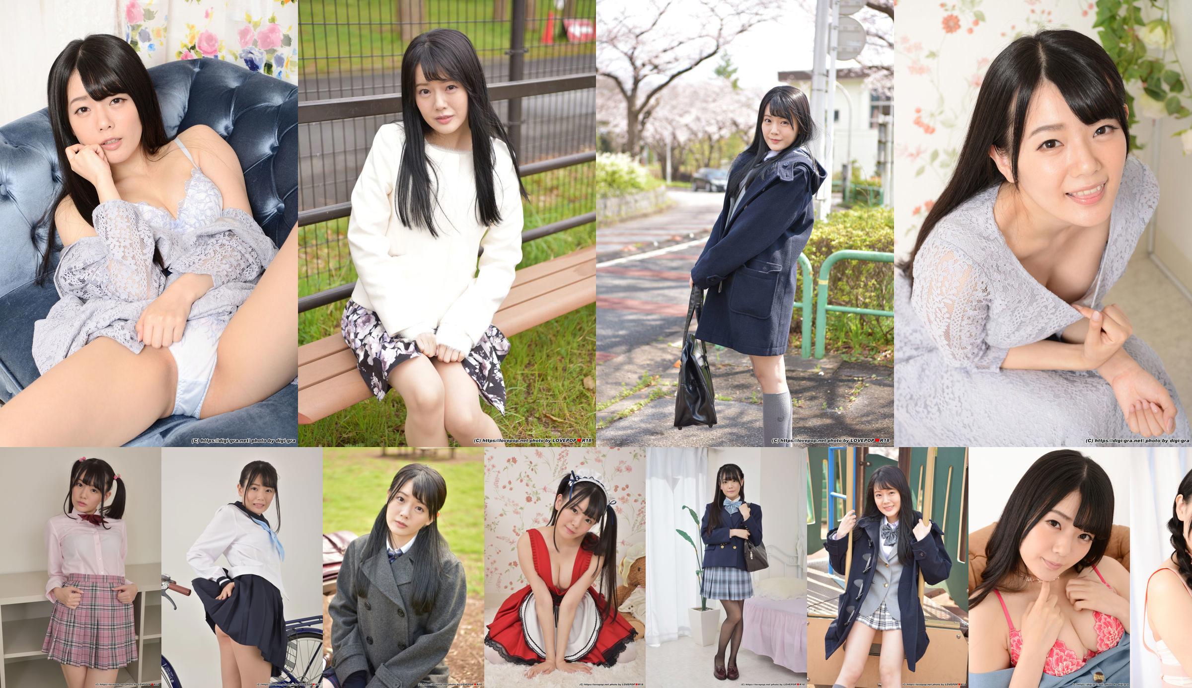 [LOVEPOP] Meru Yanai Yanai con Photoset 04 No.a8f613 Pagina 6