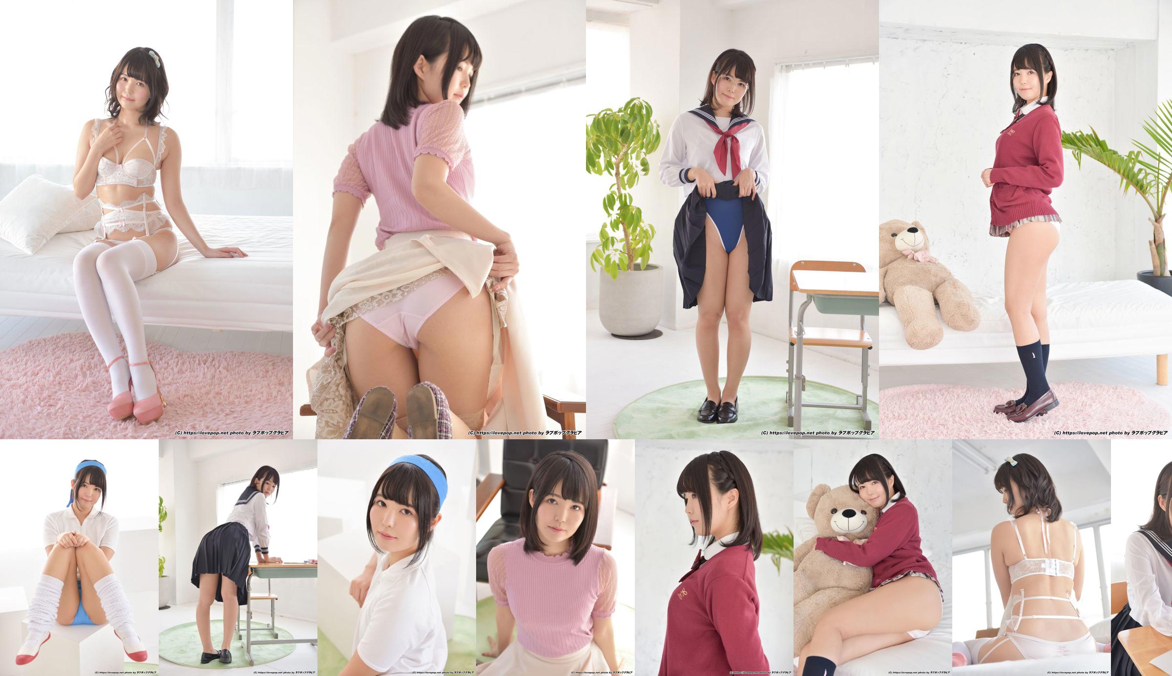 [LOVEPOP] Negi Kujyou Kujo ねぎ ชุดรูปถ่าย 02 No.ae1c1c หน้า 2