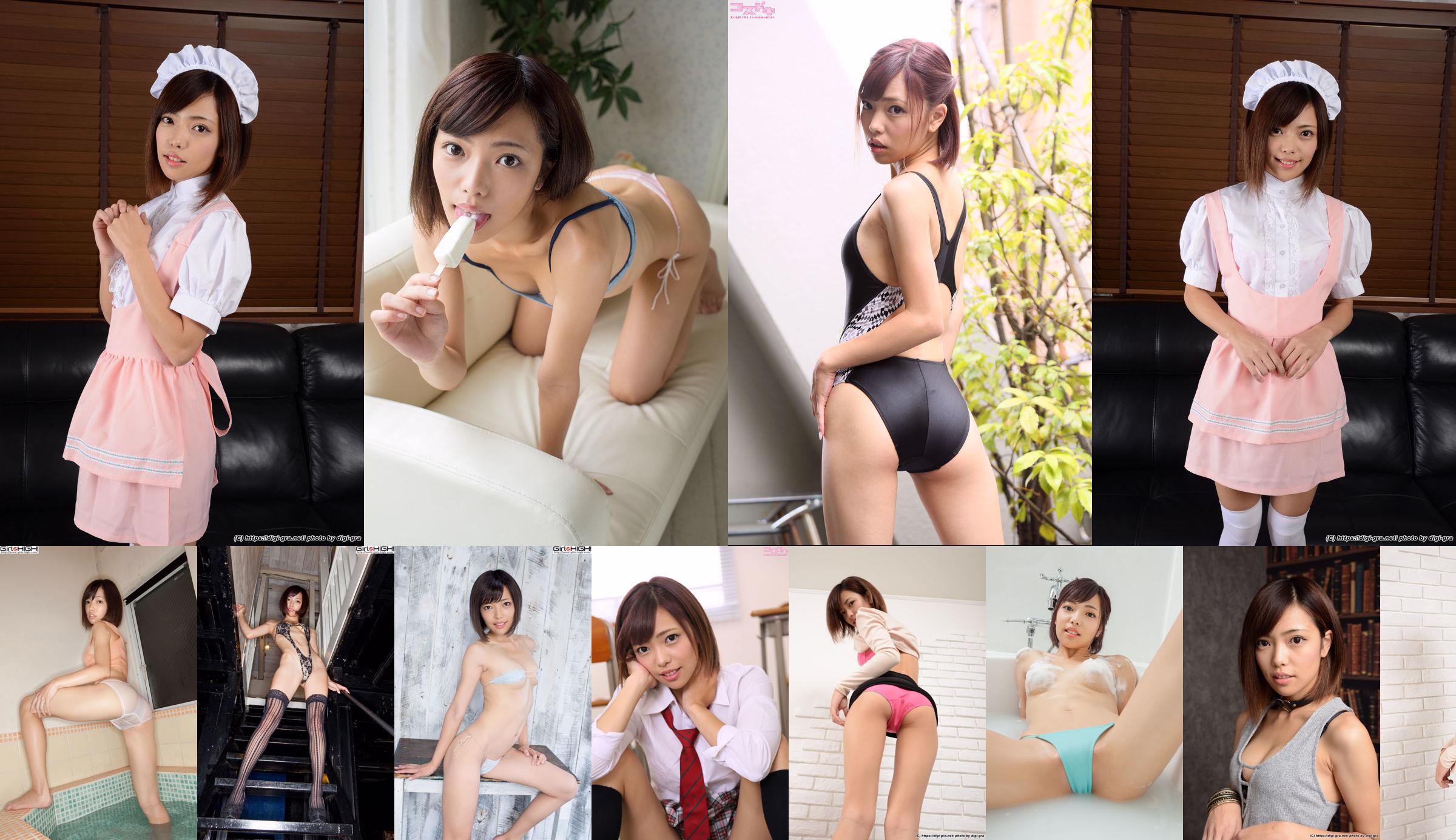 [Minisuka] 広瀬あや Aya Hirose Limited Gallery 2.3 No.64e390 Página 6