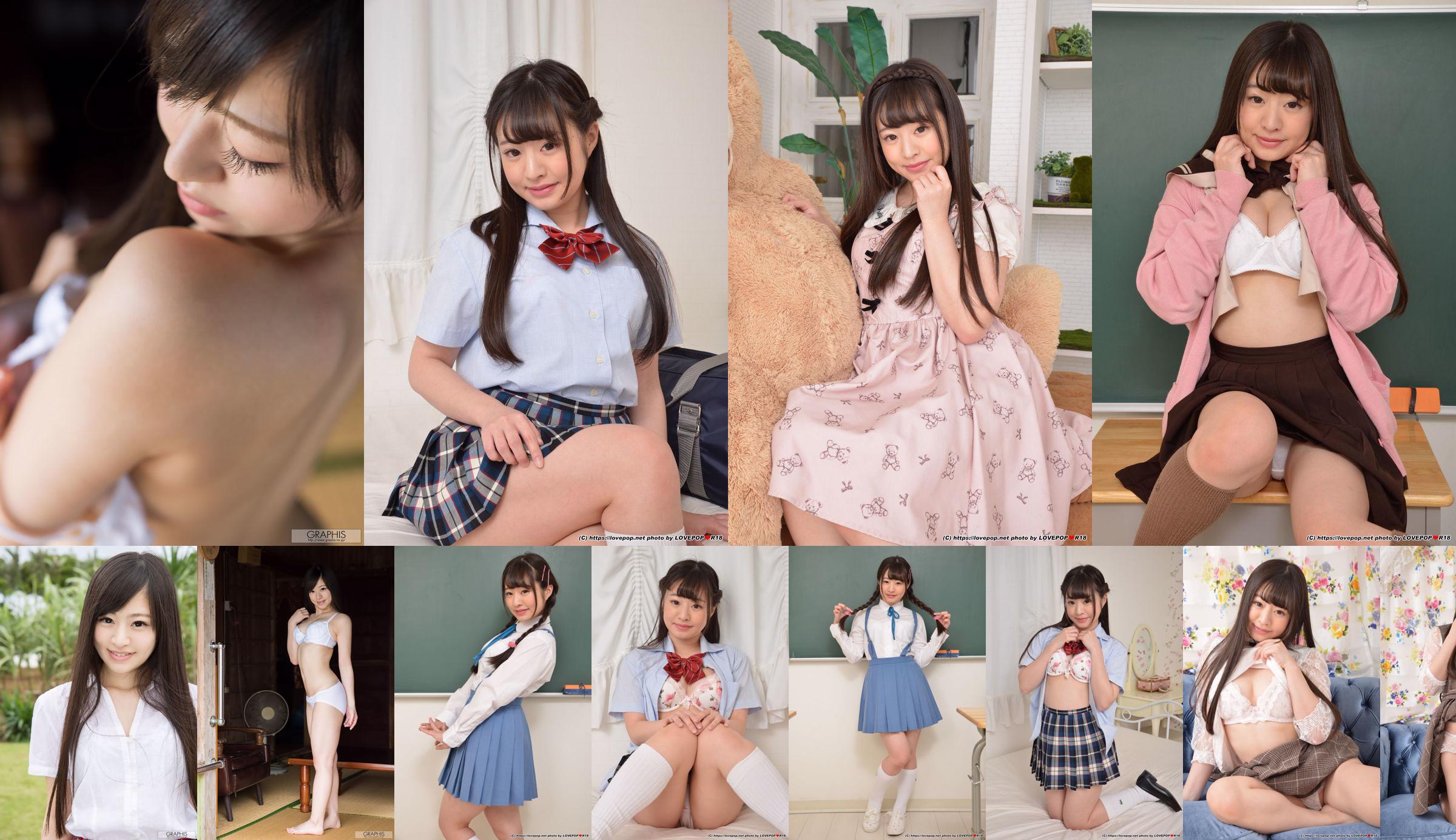 [LOVEPOP] 桃尻华音/桃尻かのん Photoset 04 No.7bdd4f 第6页