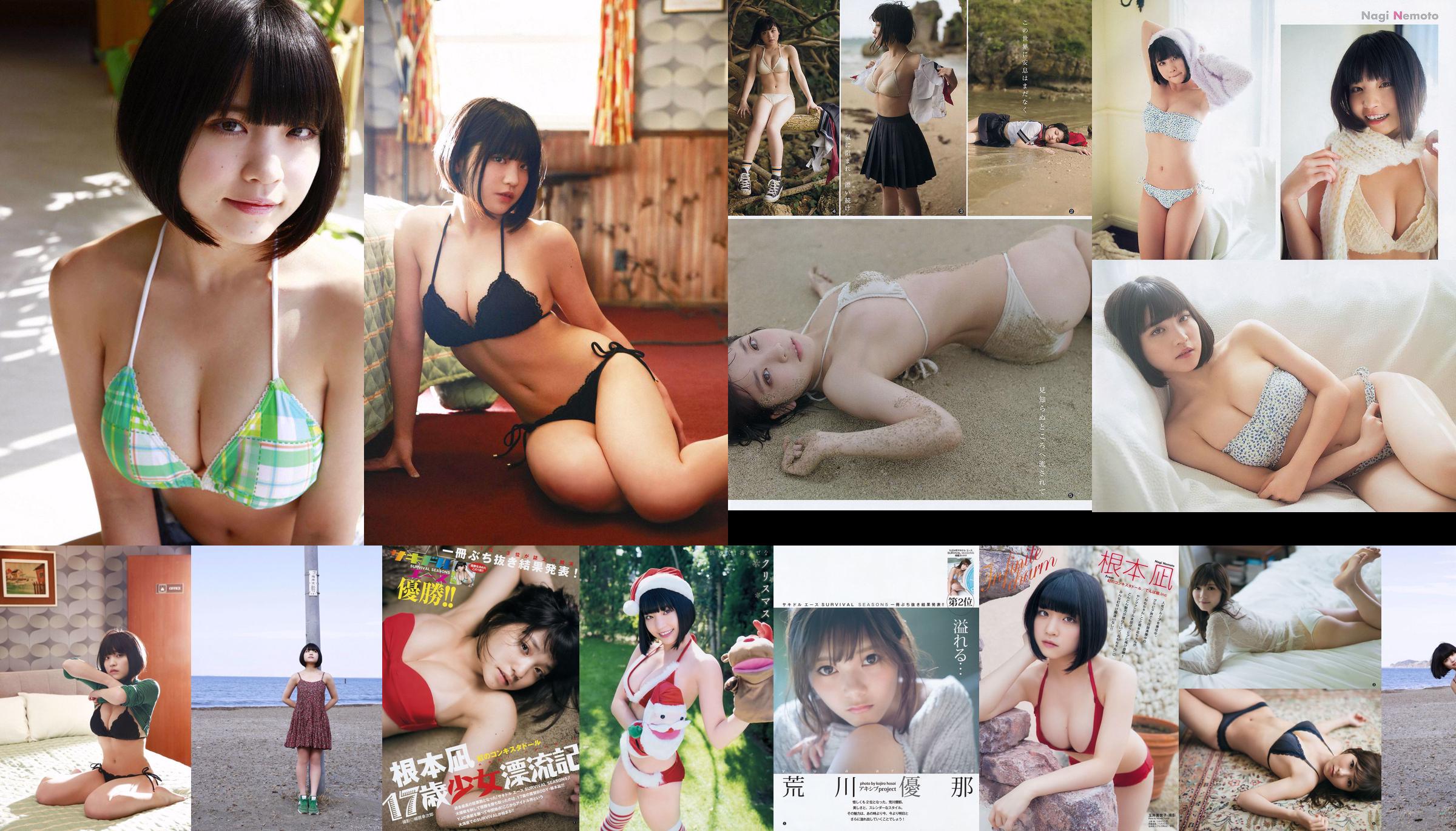 Nemoto Nasa Yokoi Yuna Arakawa [Young Jump semanal] 2016 No. 36 Photo Magazine No.cbdc8e Página 1