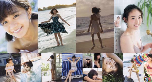 Mirei Hoshina Total 2 Photo Albums