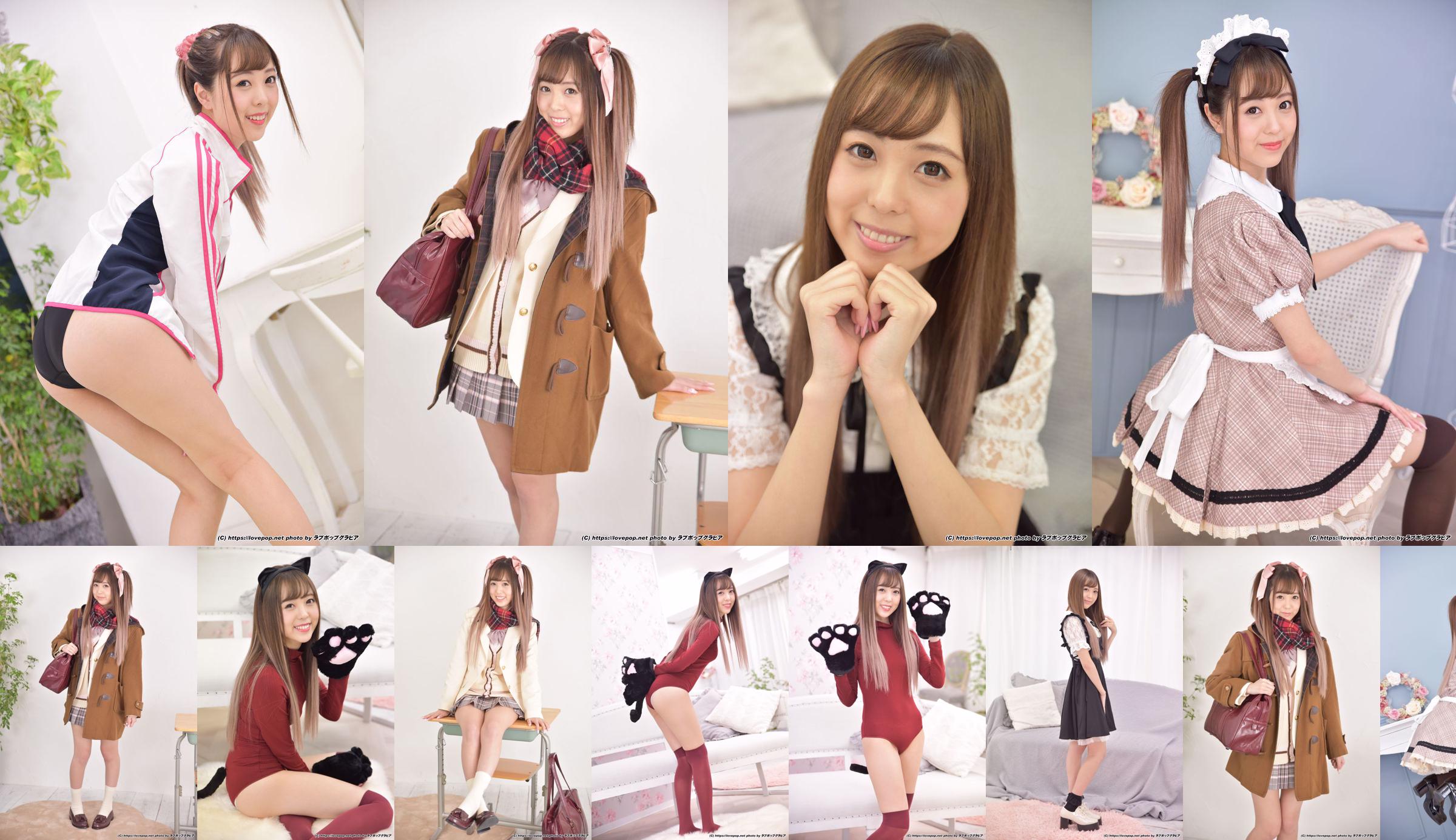 [LOVEPOP] Shion Kusakawa ShionKusakawa Photoset 01 No.7ab3cc Pagina 1