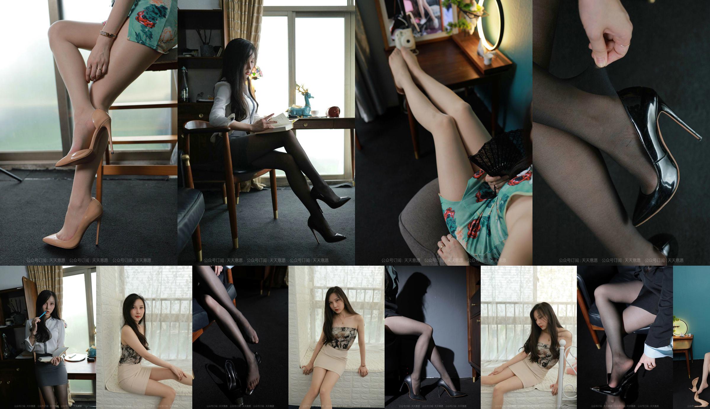 [IESS 奇思趣向] Model: Wen Xin "Light Colored Hip Skirt" No.2aab63 Page 15